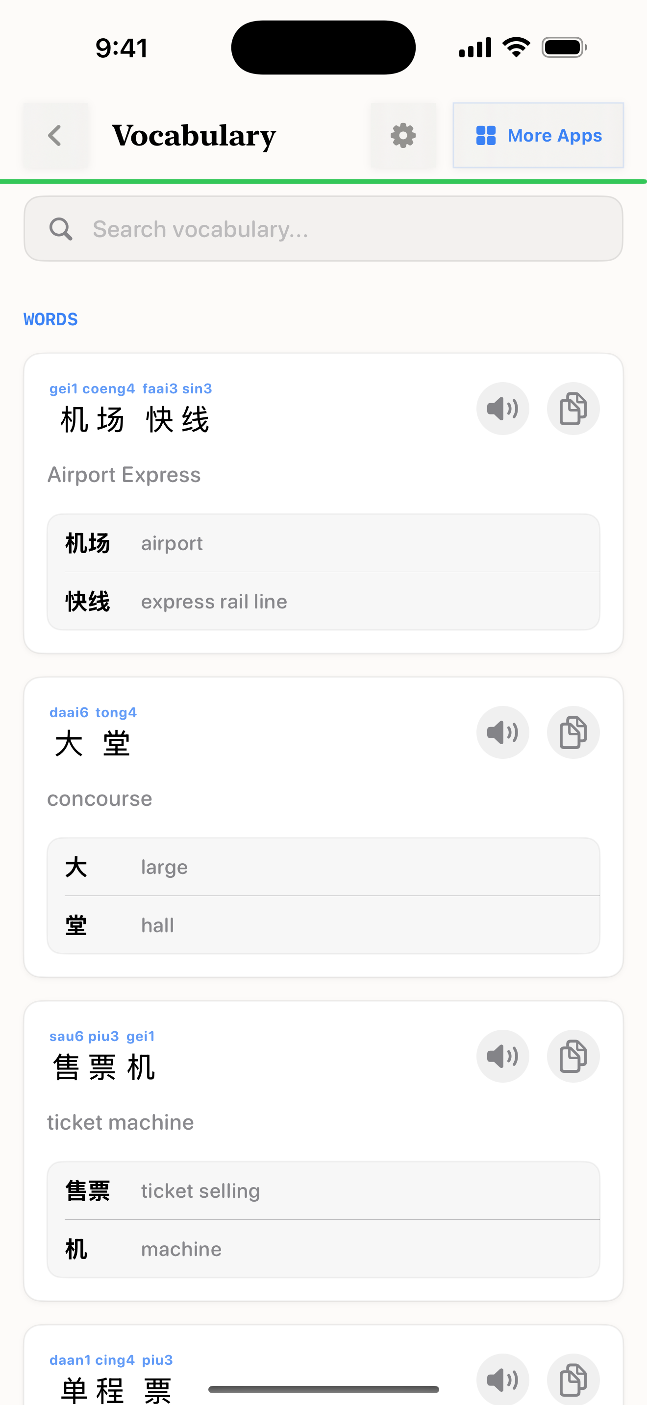49 1773358551 iPhone shot 03 vocab light