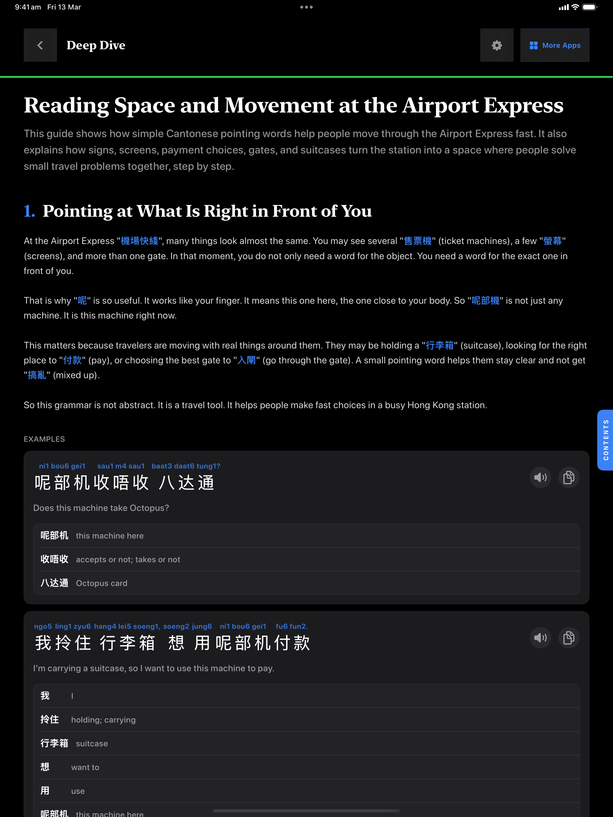 49 1773358552 iPad shot 05 reference dark