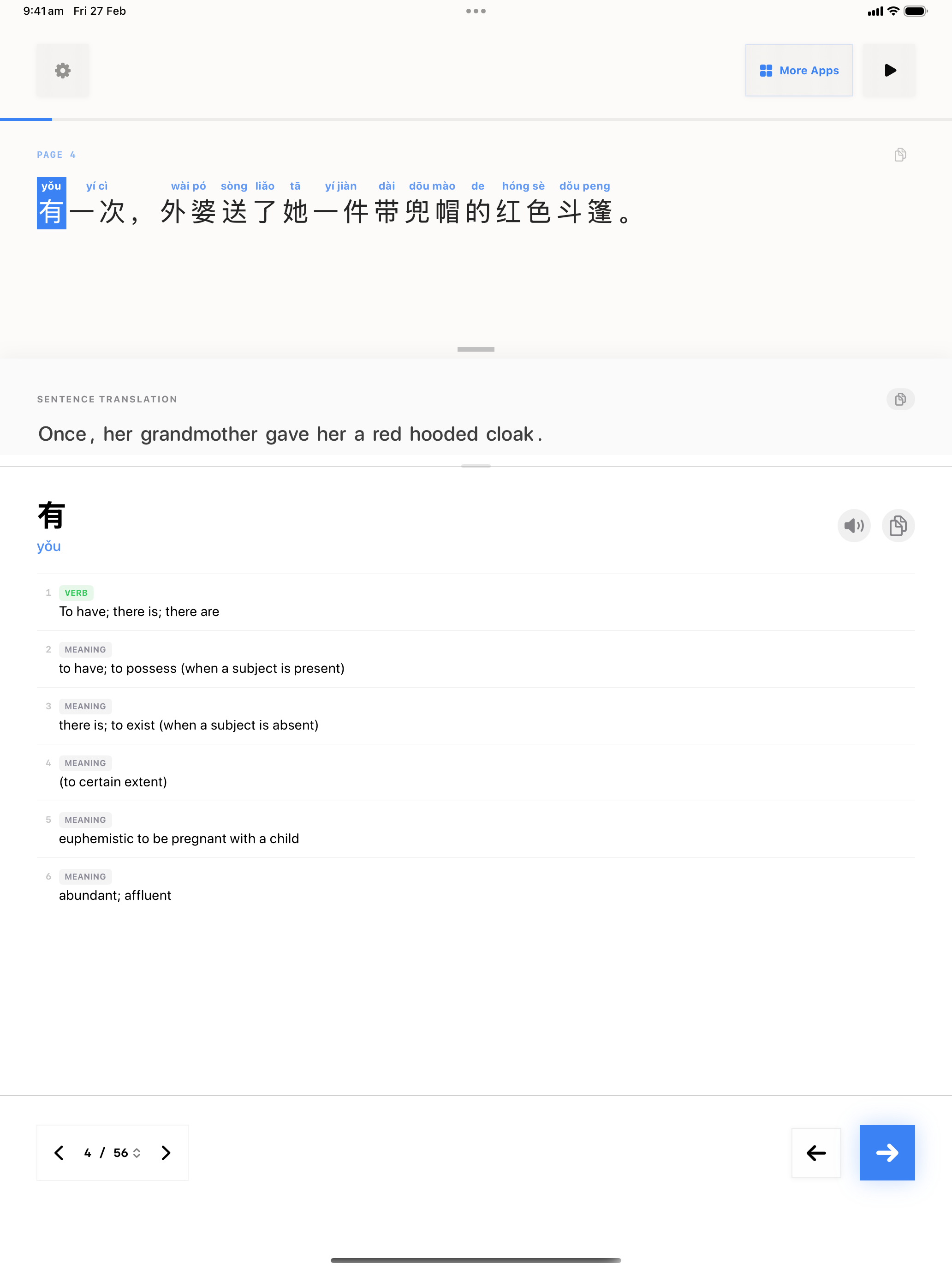 5 1772162868 iPad shot 02 middle light
