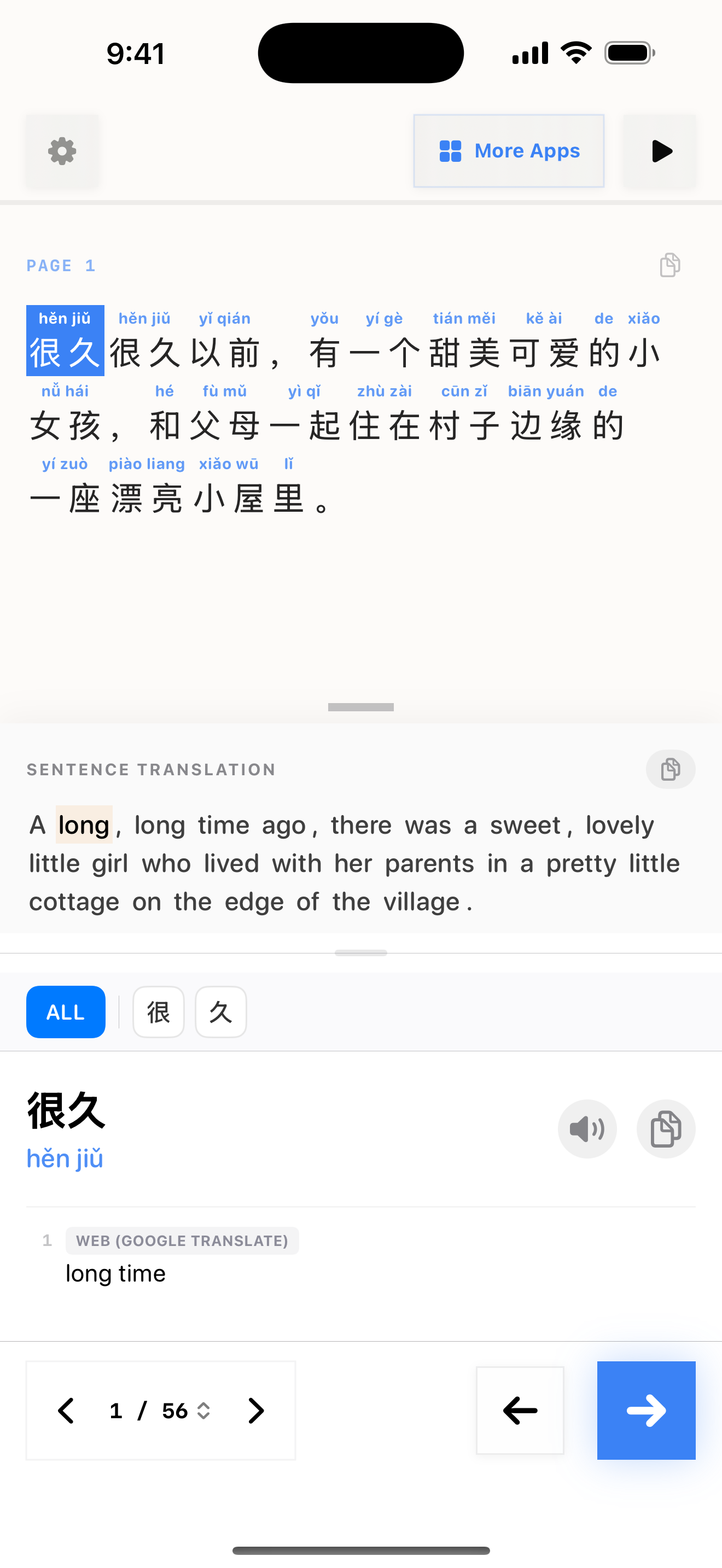 5 1772162868 iPhone shot 01 intro light