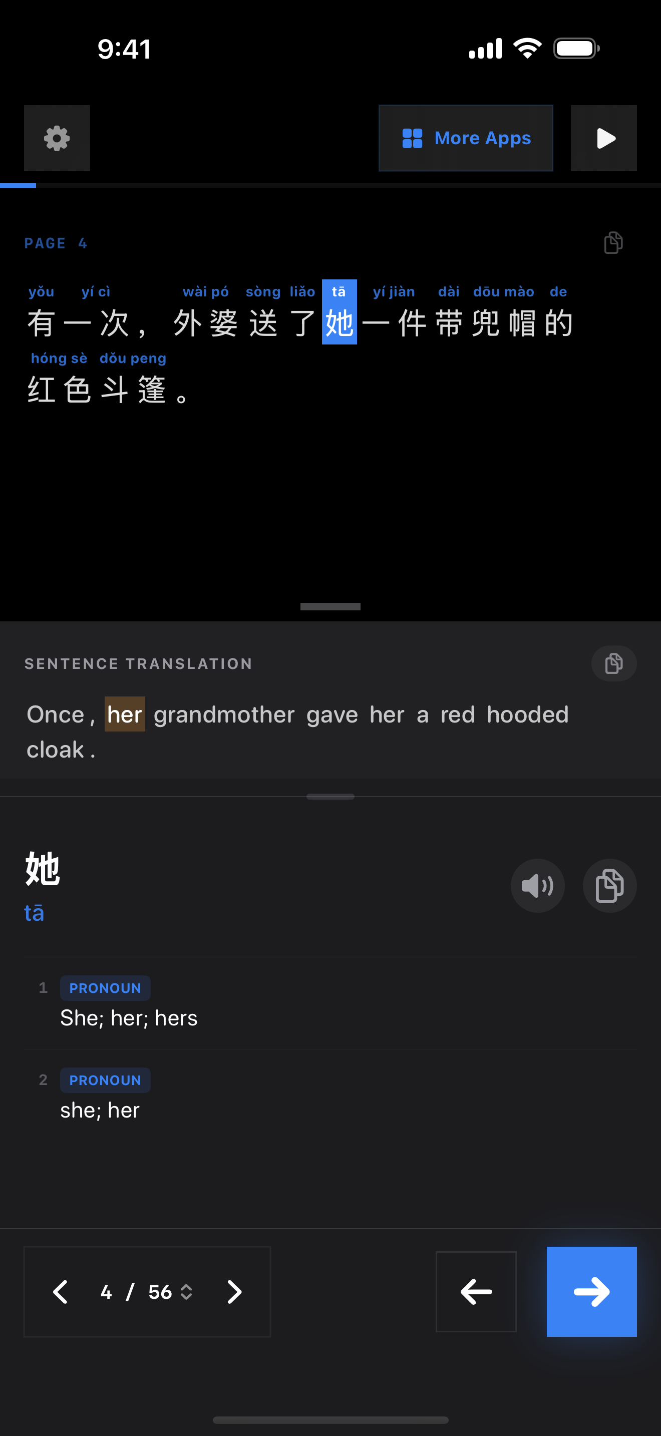 5 1772162868 iPhone shot 02 middle dark