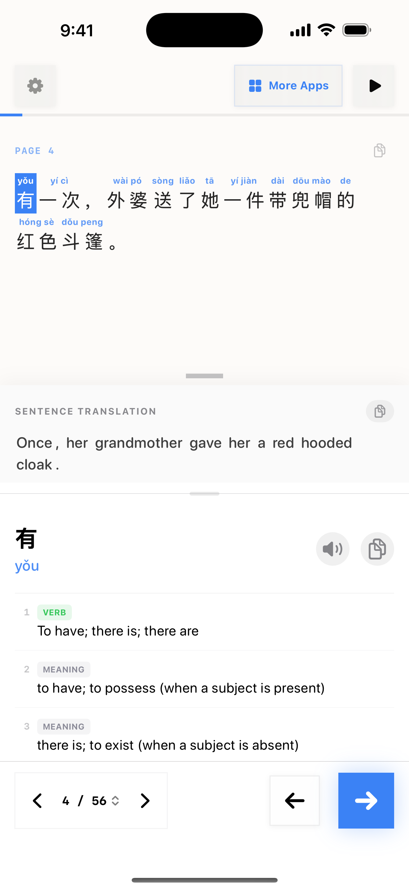 5 1772162868 iPhone shot 02 middle light