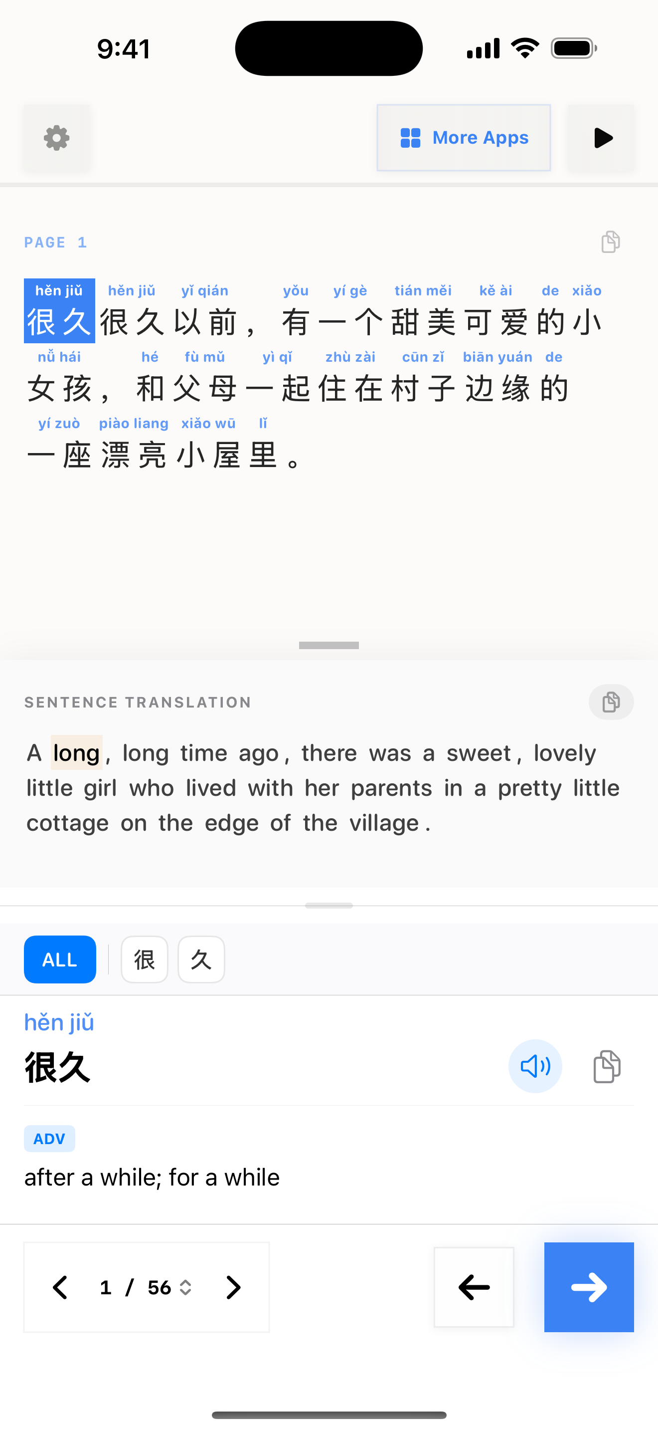 5 1774683147 iPhone shot 01 intro light