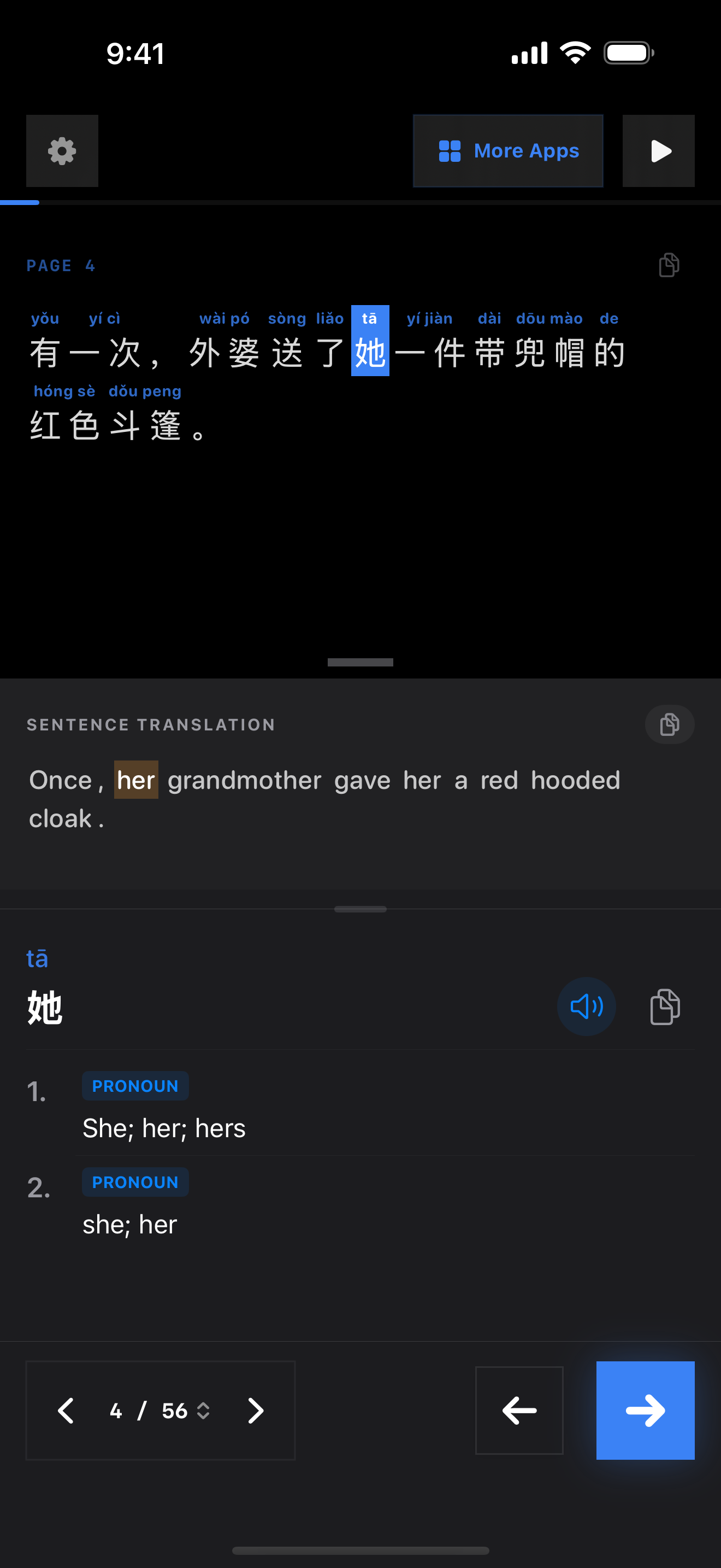 5 1774683147 iPhone shot 02 middle dark