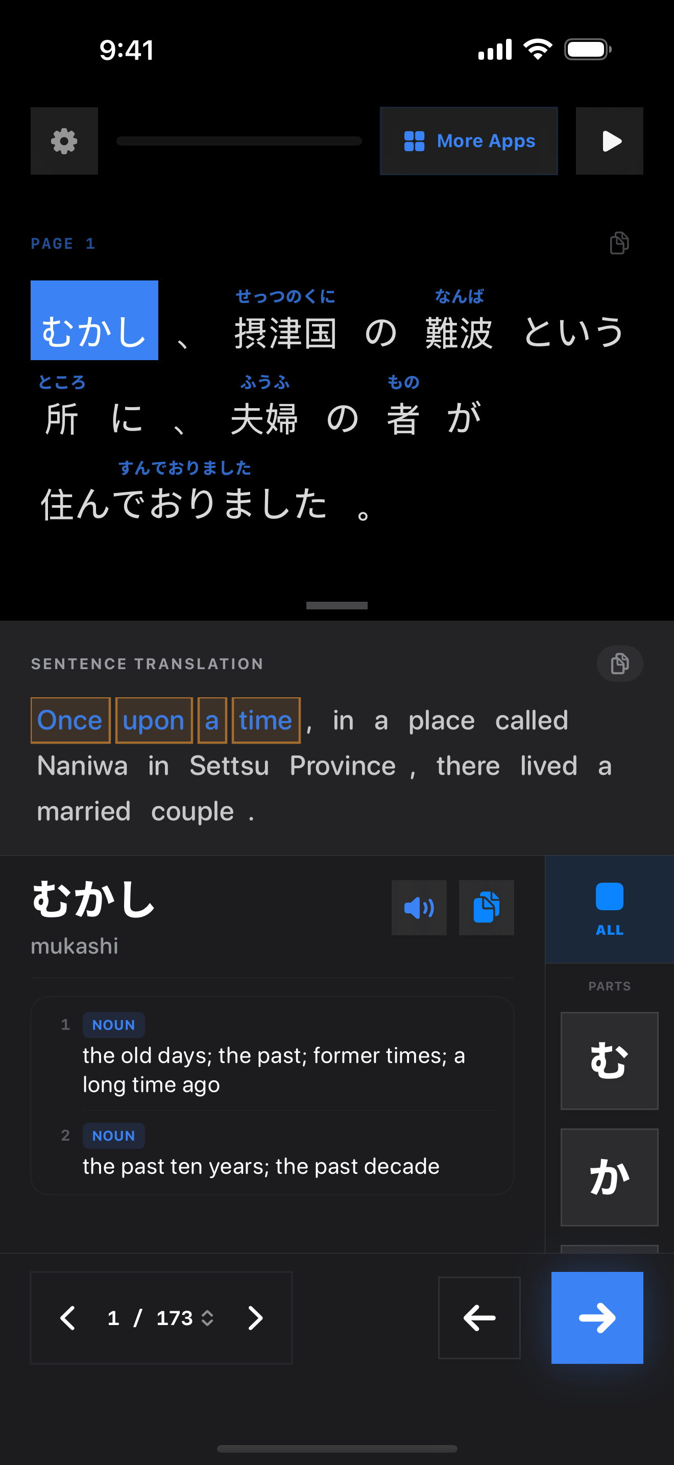 57 1771848022 iPhone shot 01 intro dark