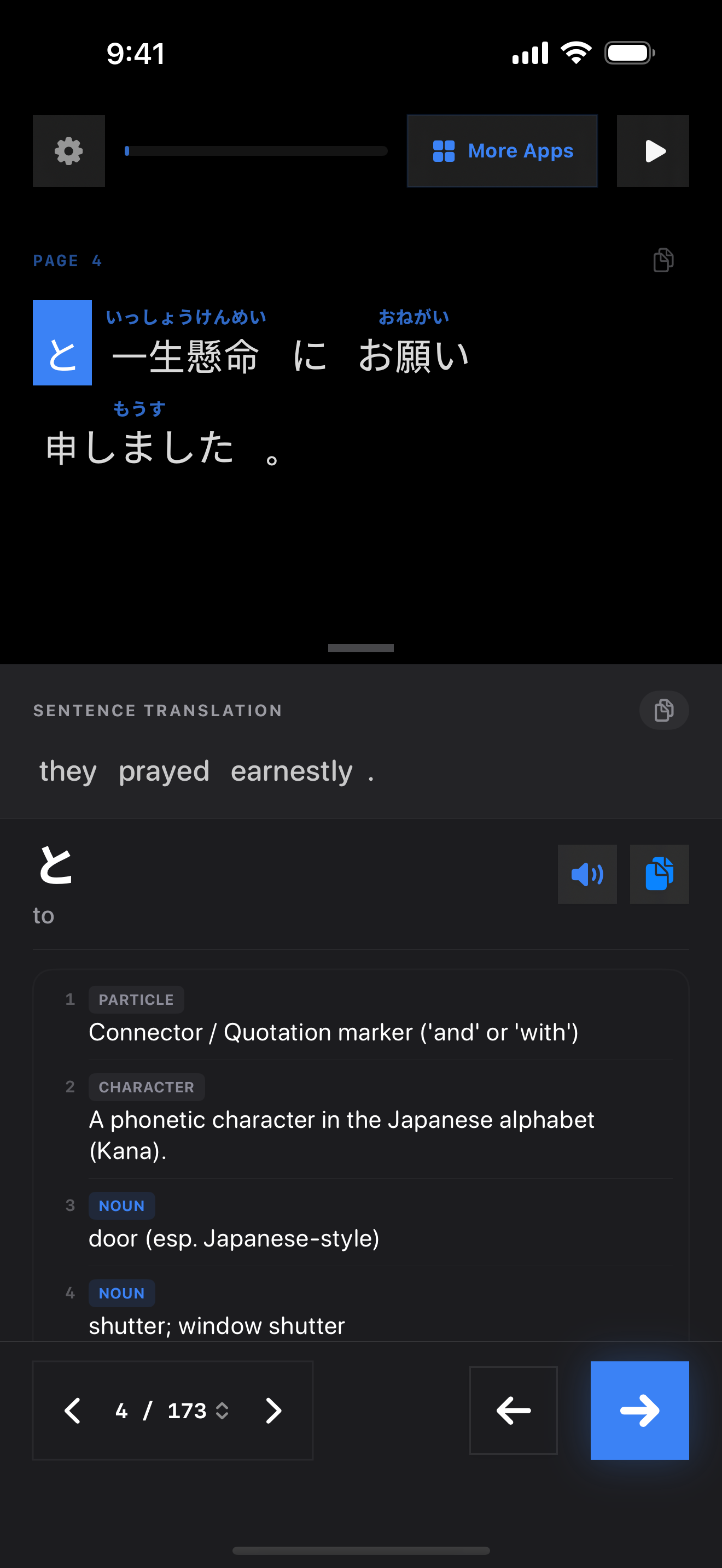 57 1771848022 iPhone shot 02 middle dark