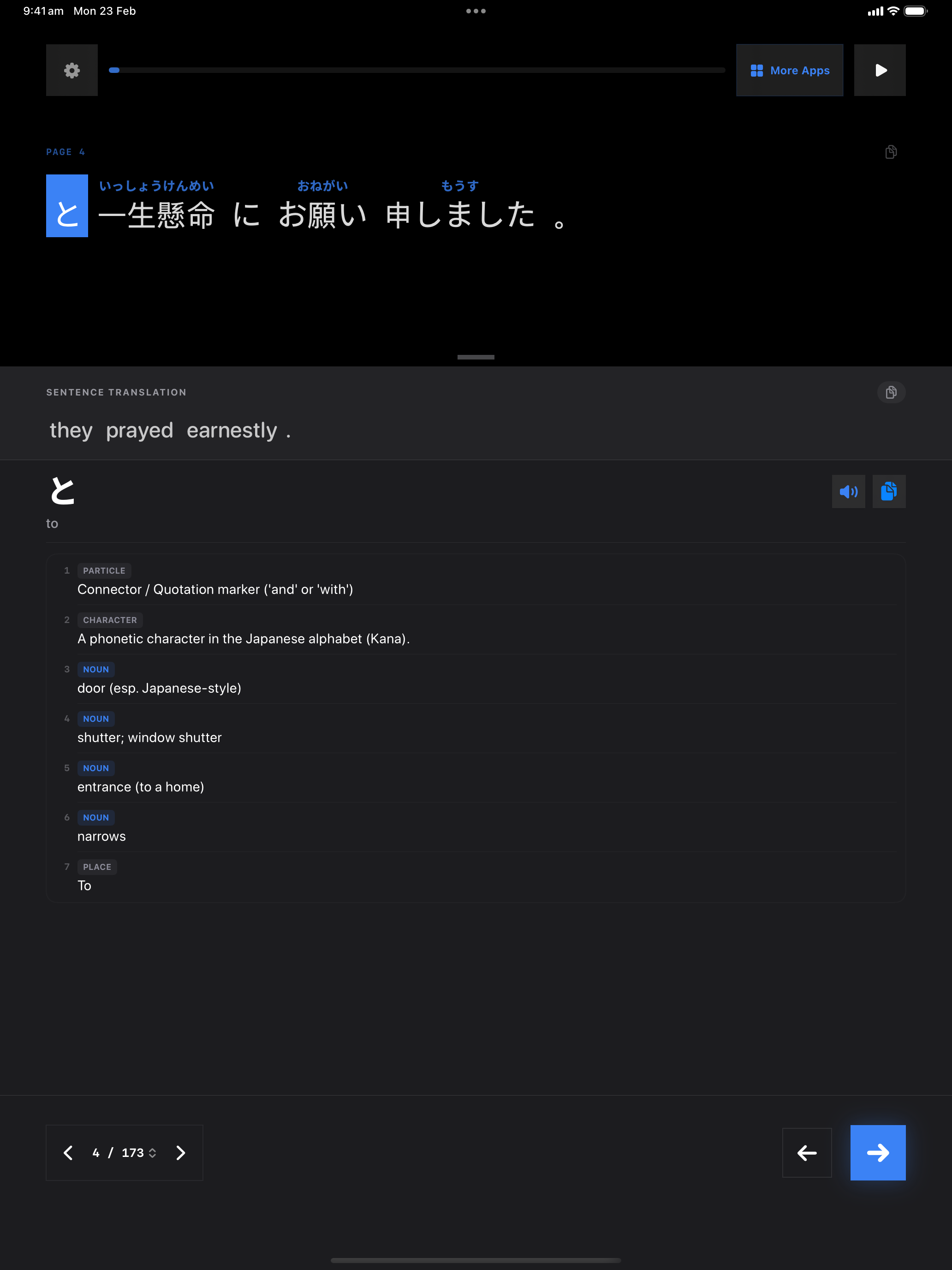 57 1771848023 iPad shot 02 middle dark