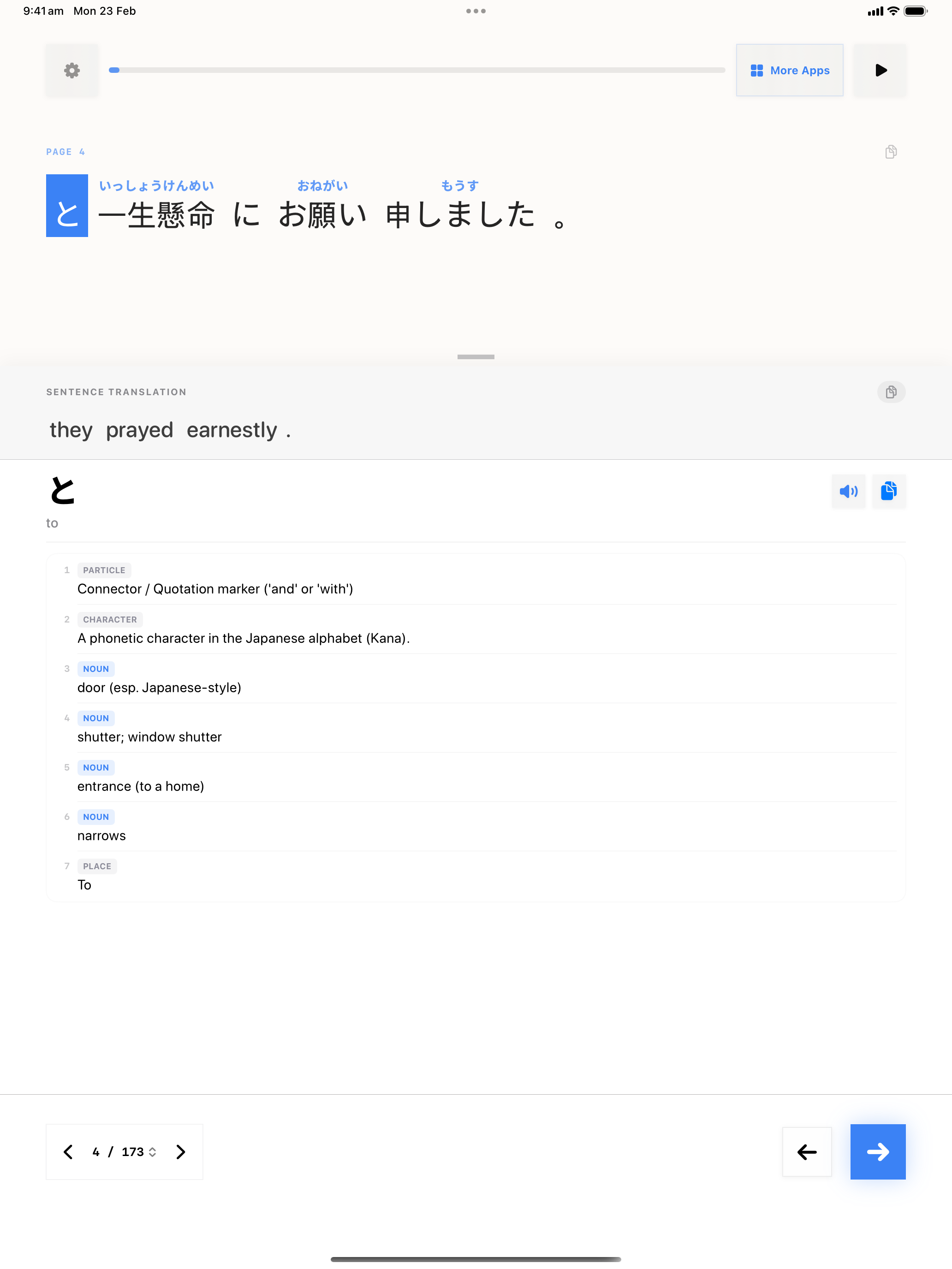 57 1771848023 iPad shot 02 middle light