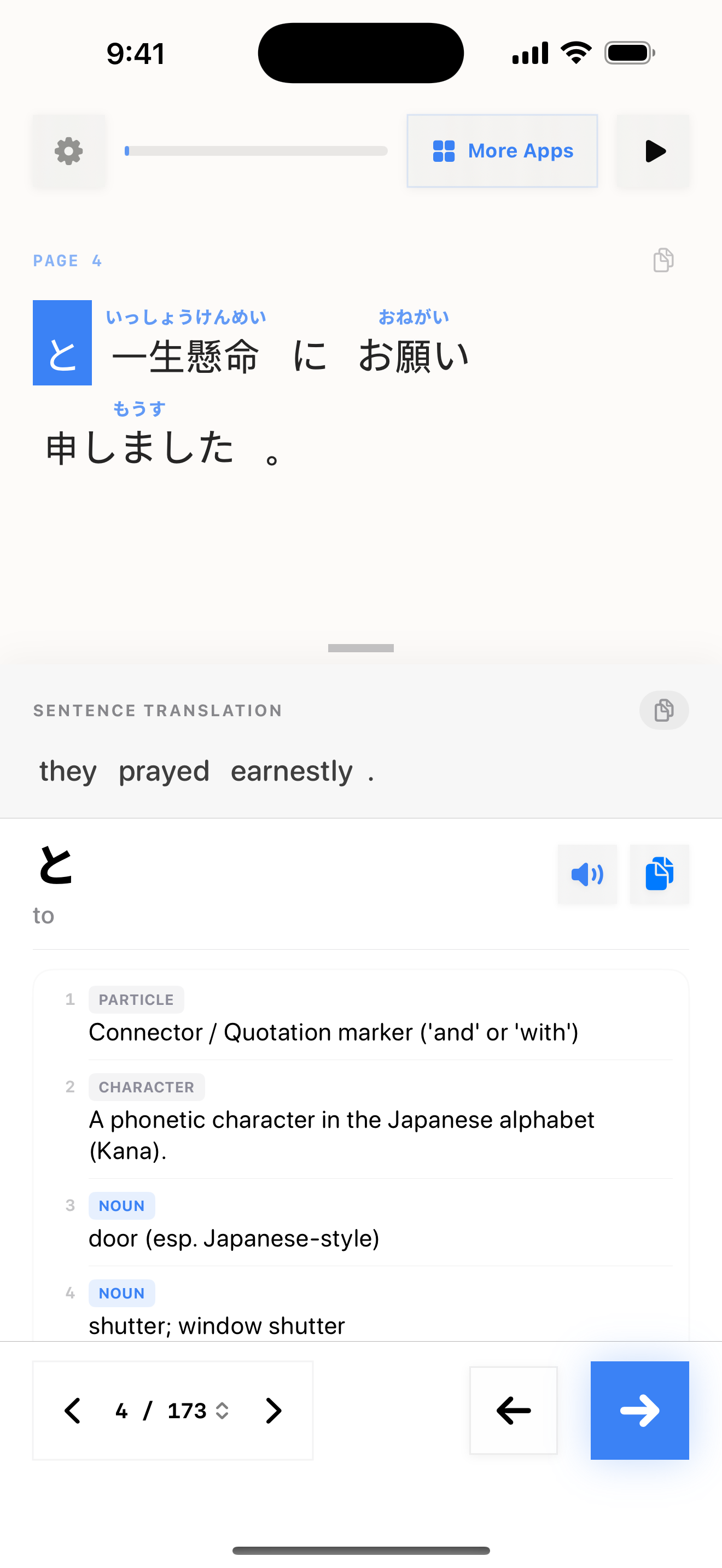 57 1771848023 iPhone shot 02 middle light