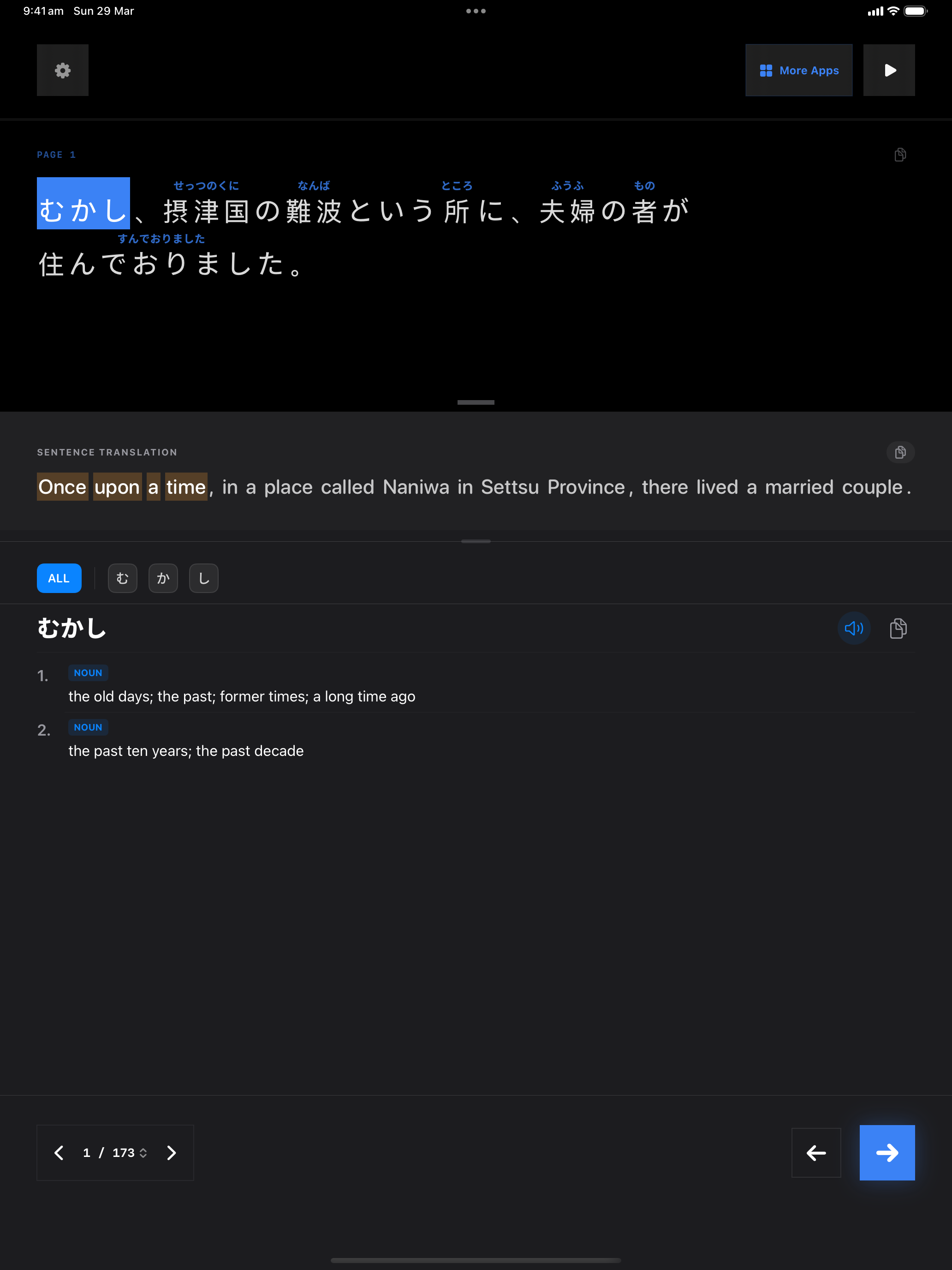 57 1774761384 iPad shot 01 intro dark