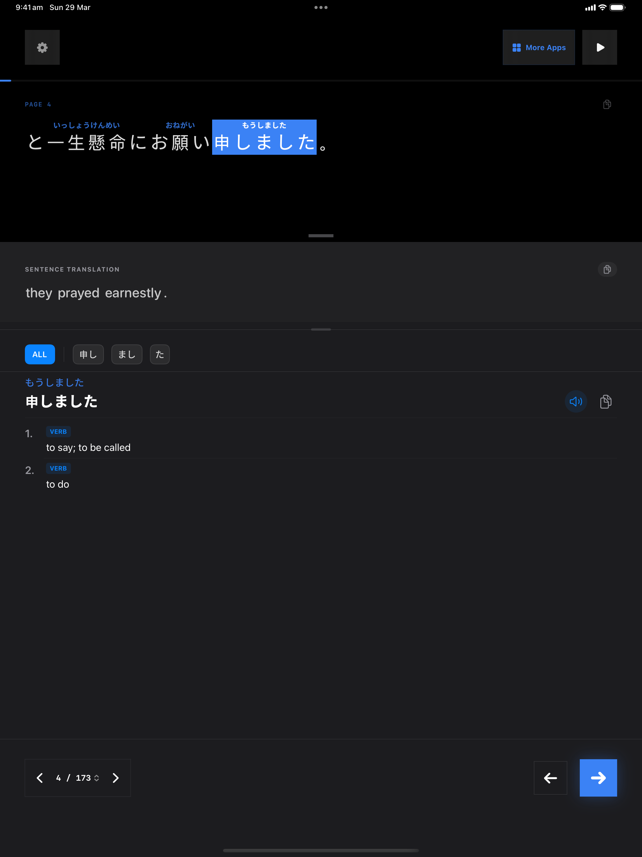 57 1774761384 iPad shot 02 middle dark