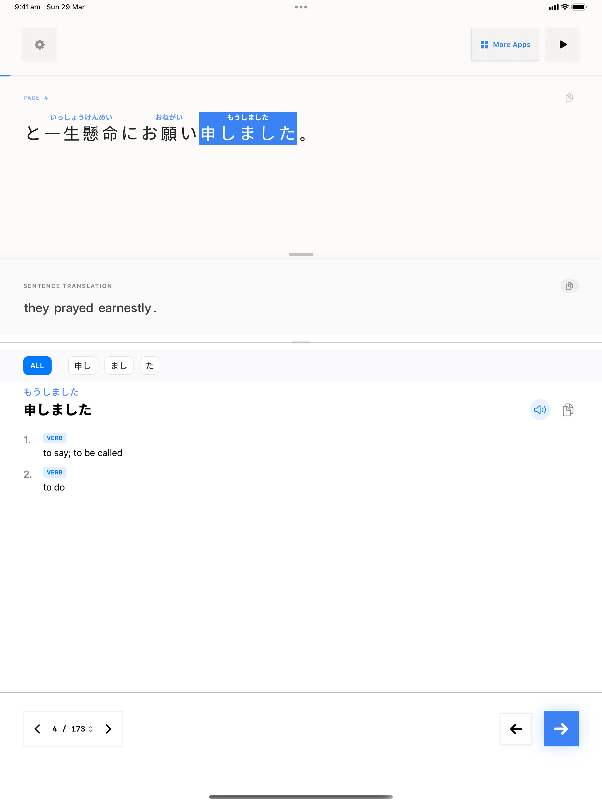 57 1774761384 iPad shot 02 middle light