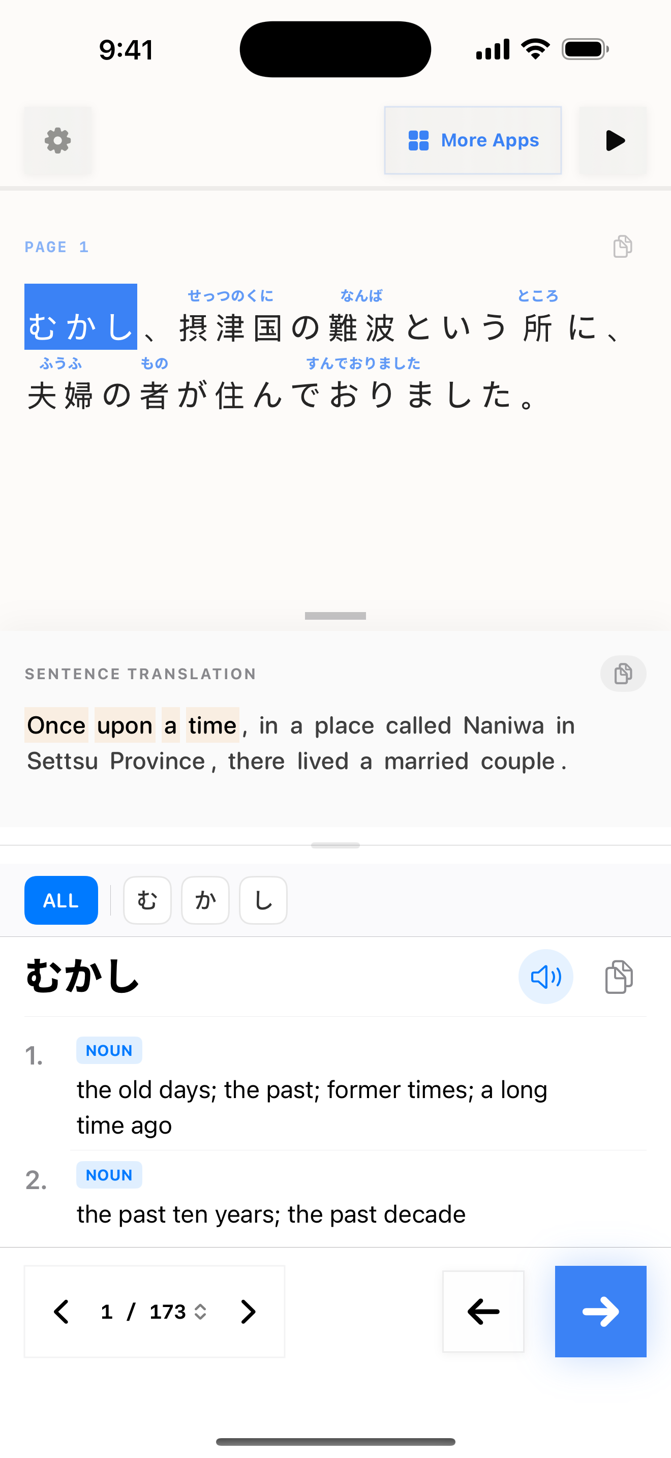 57 1774761384 iPhone shot 01 intro light