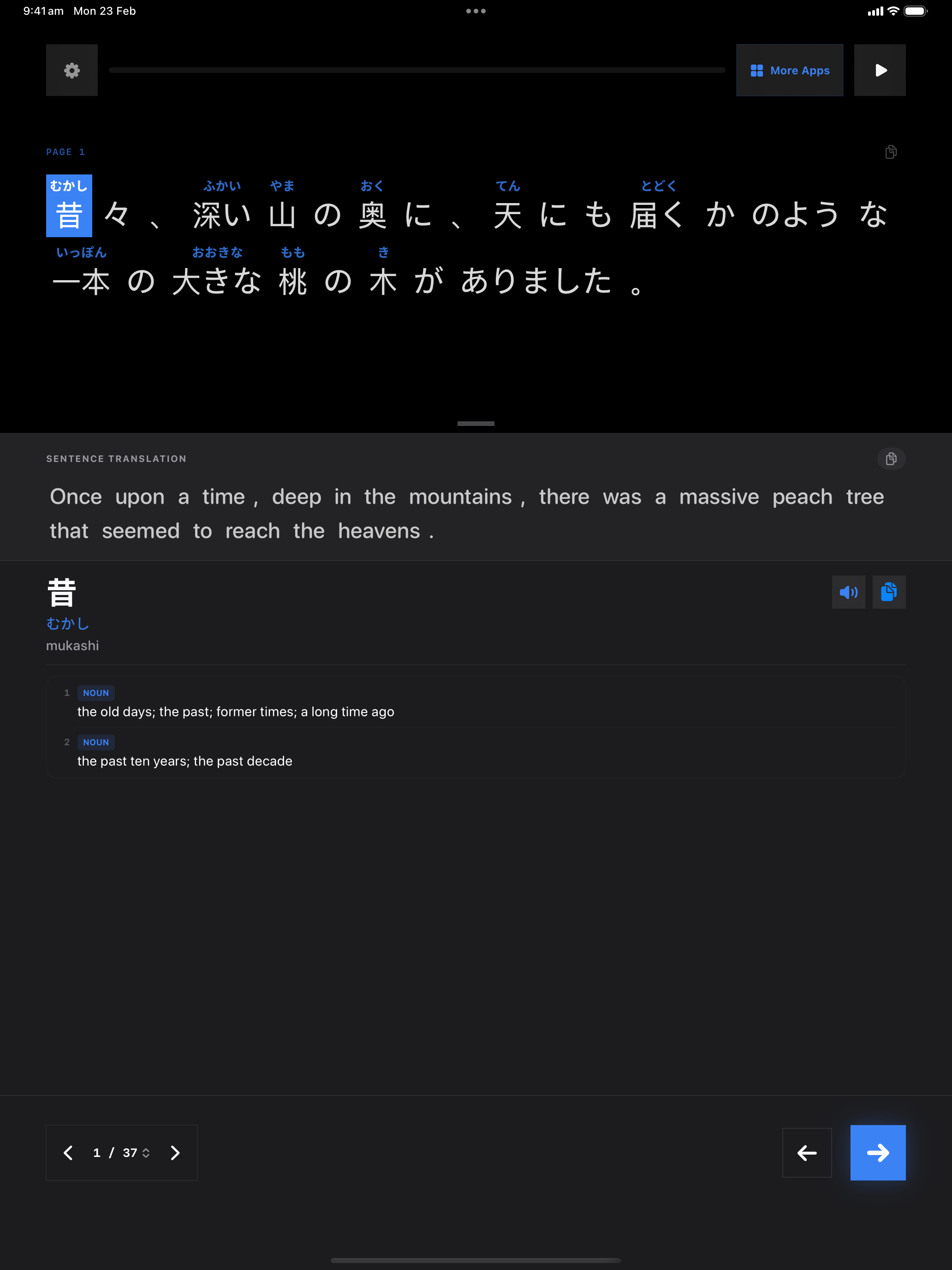 6 1771833634 iPad shot 01 intro dark