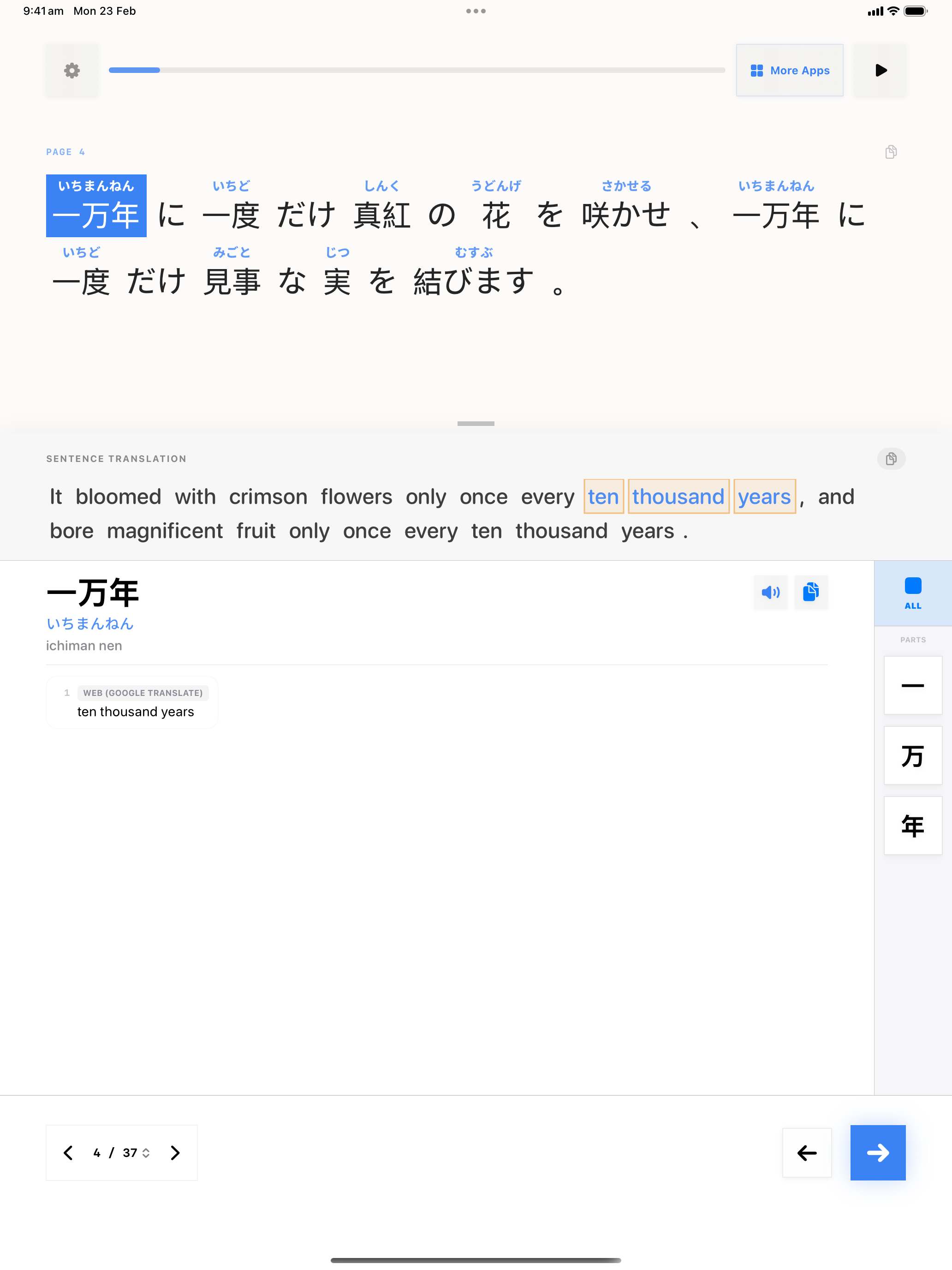 6 1771833634 iPad shot 02 middle light