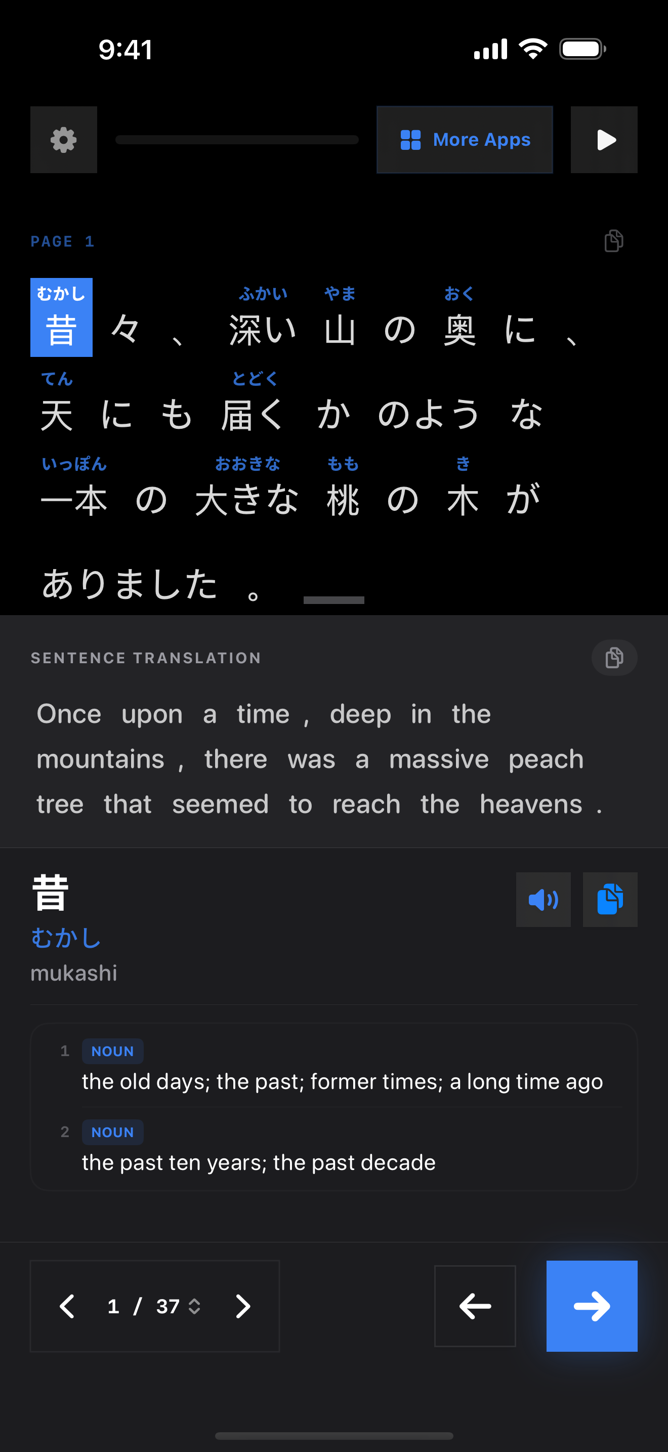 6 1771833634 iPhone shot 01 intro dark