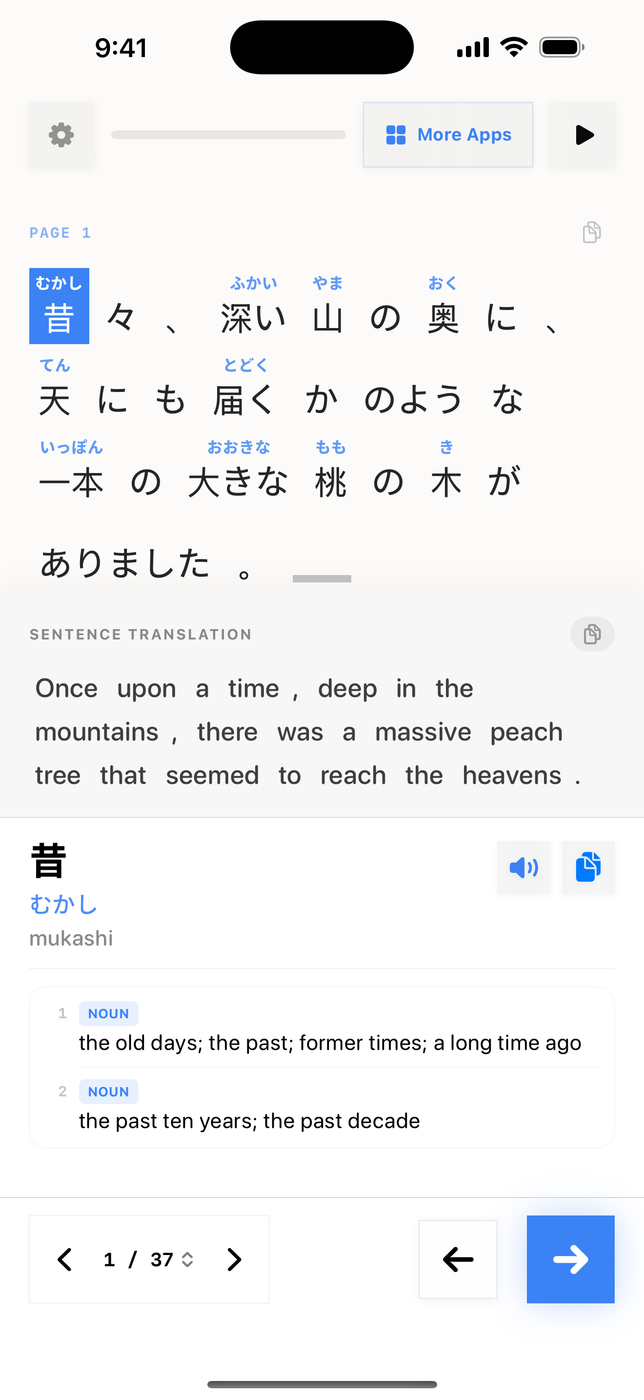 6 1771833634 iPhone shot 01 intro light