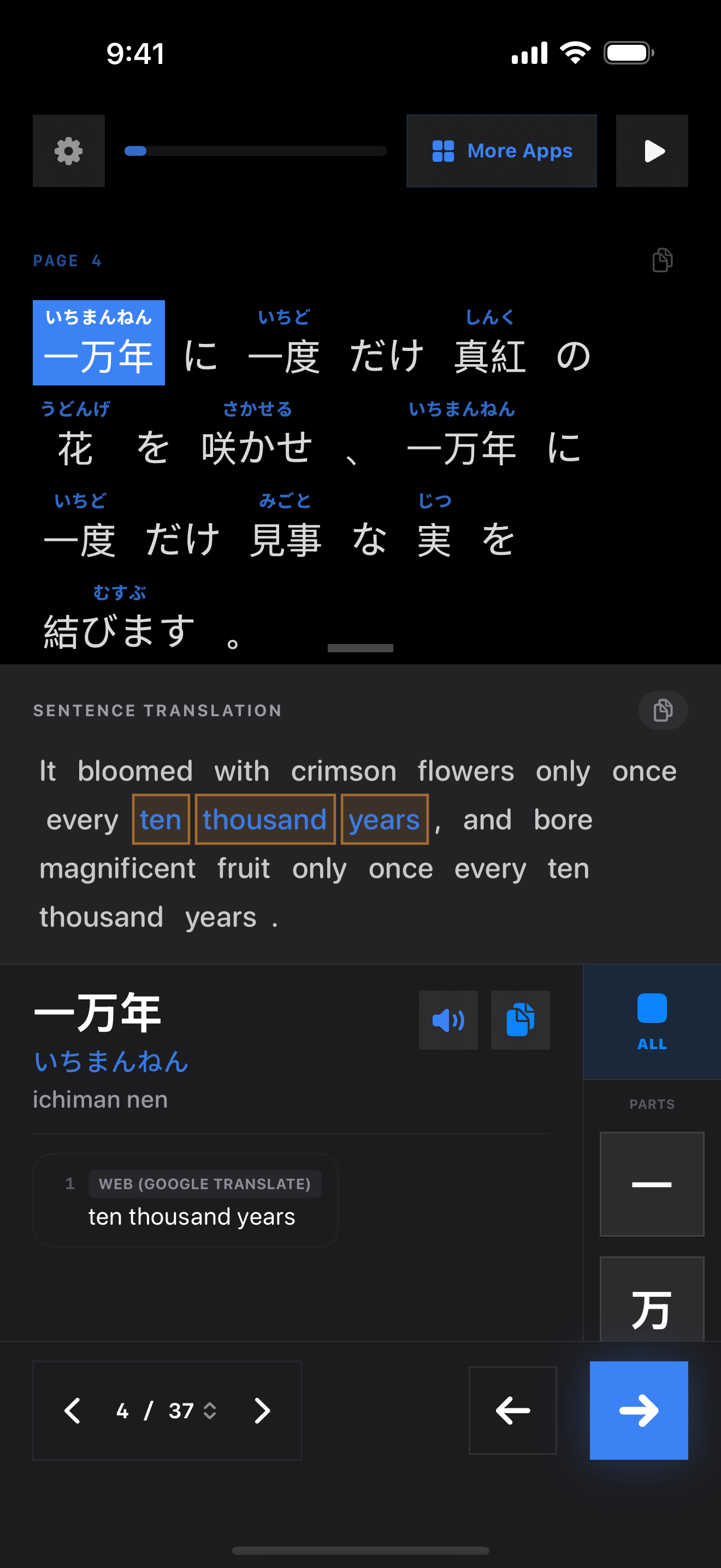 6 1771833634 iPhone shot 02 middle dark