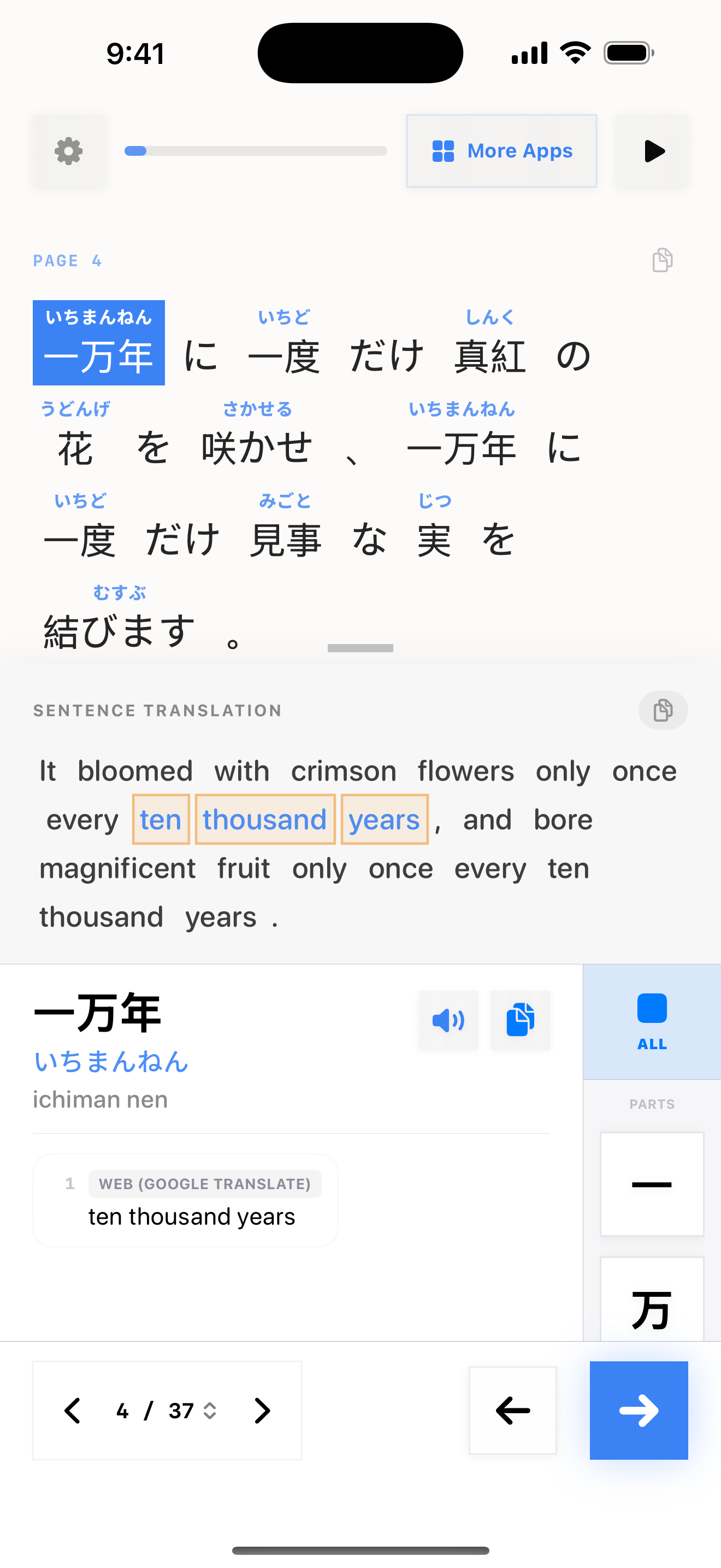 6 1771833634 iPhone shot 02 middle light