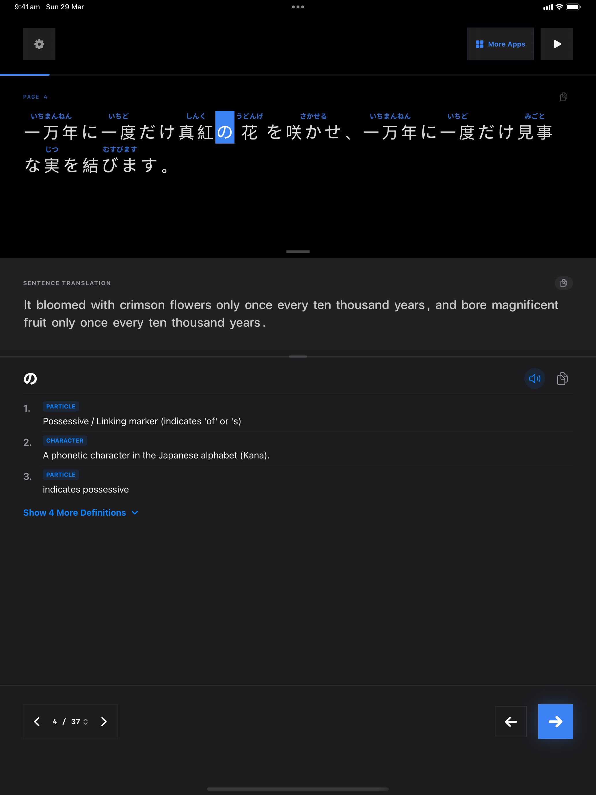 6 1774751057 iPad shot 02 middle dark