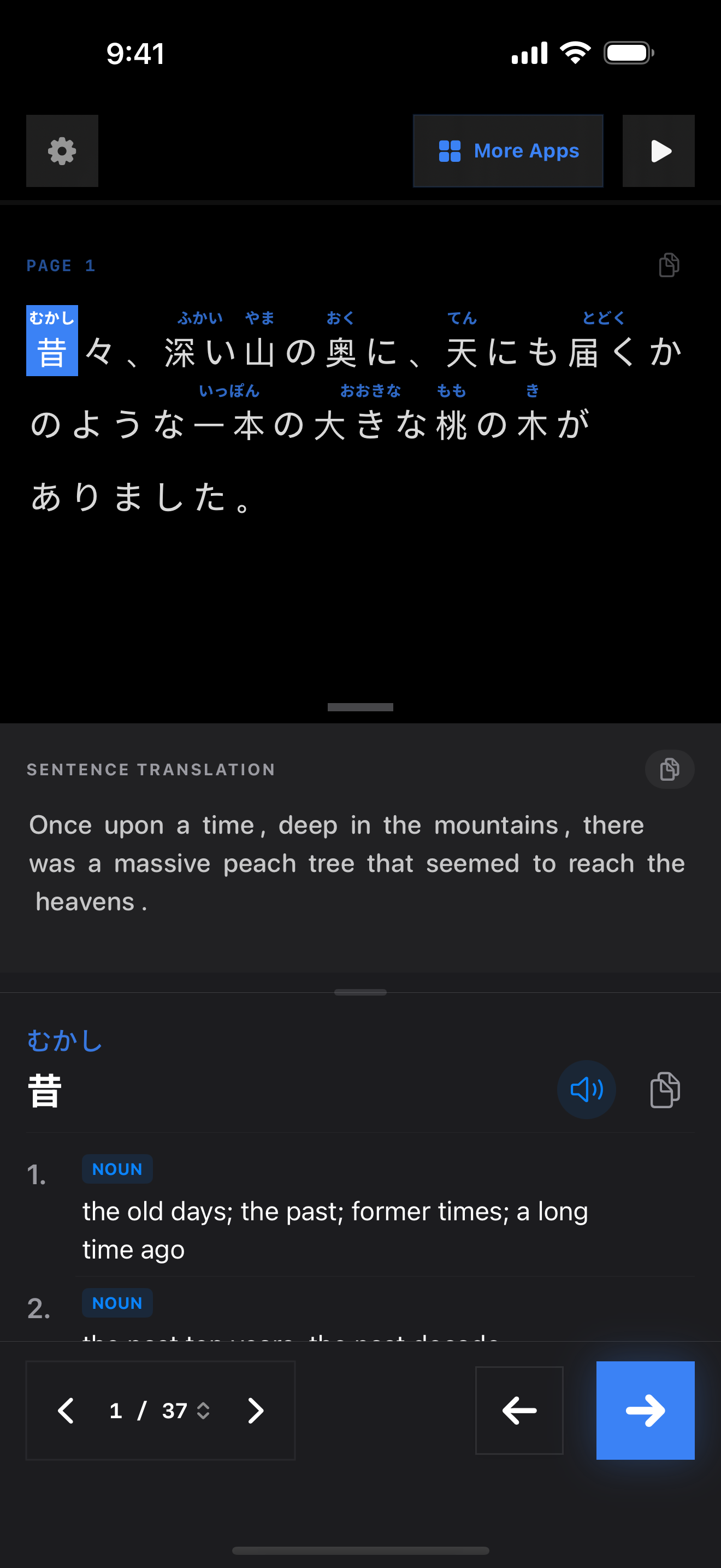 6 1774751057 iPhone shot 01 intro dark