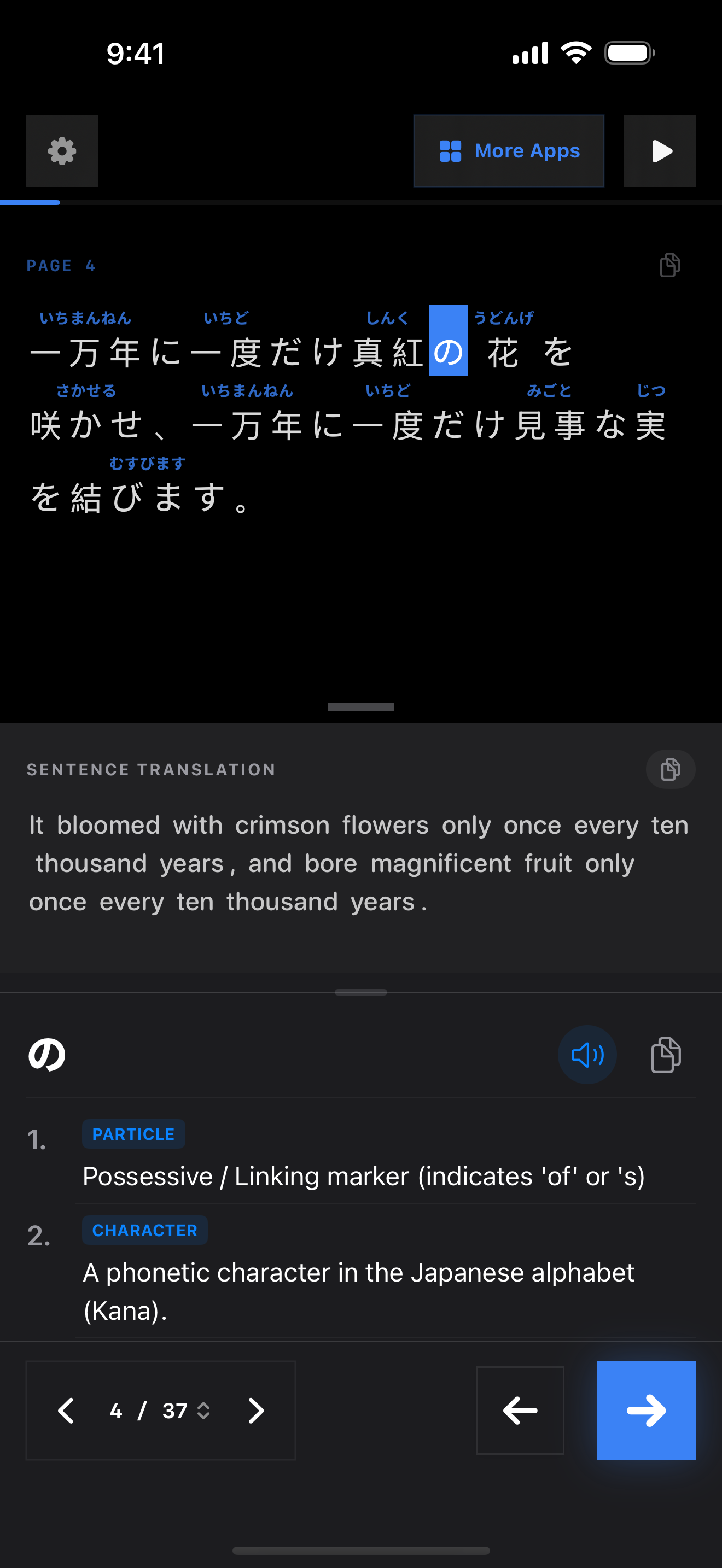 6 1774751057 iPhone shot 02 middle dark