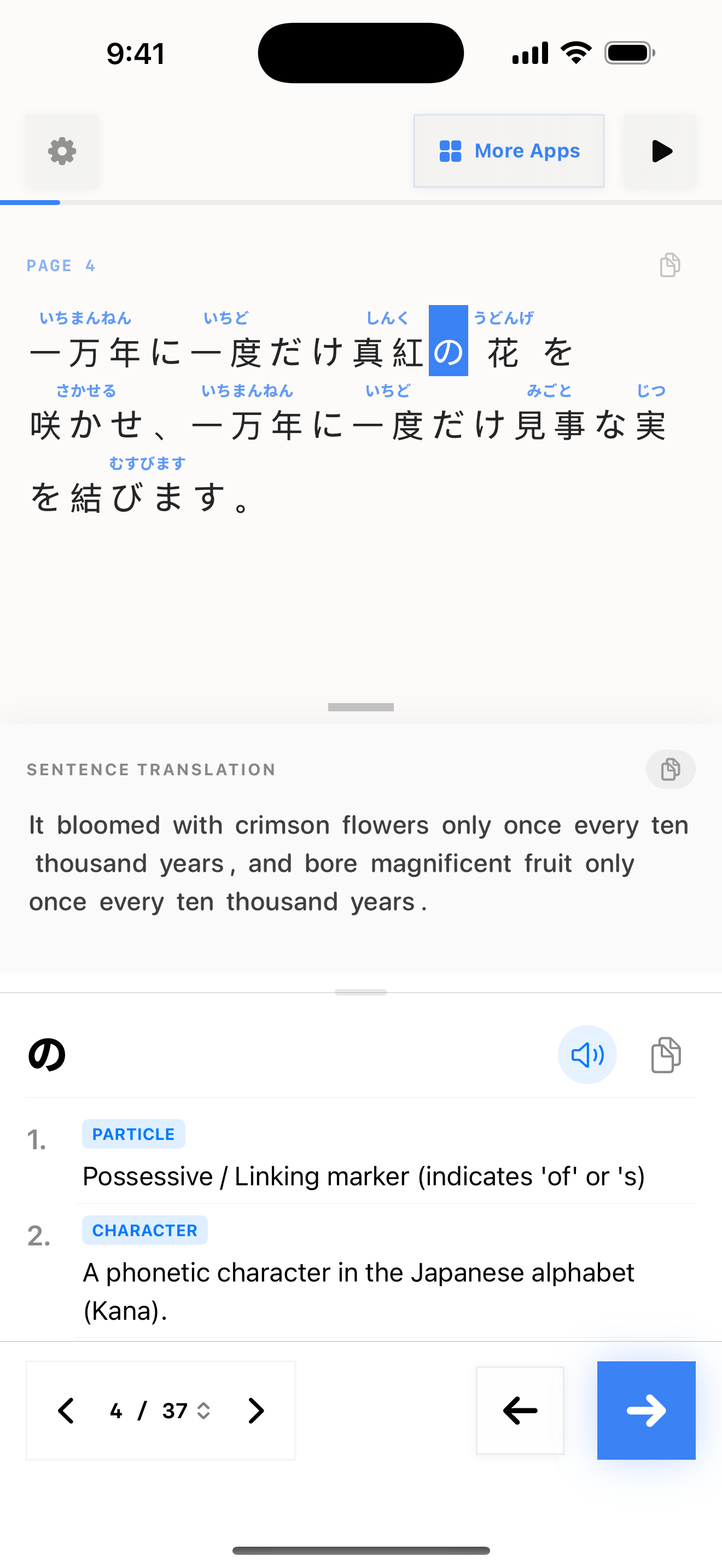 6 1774751057 iPhone shot 02 middle light