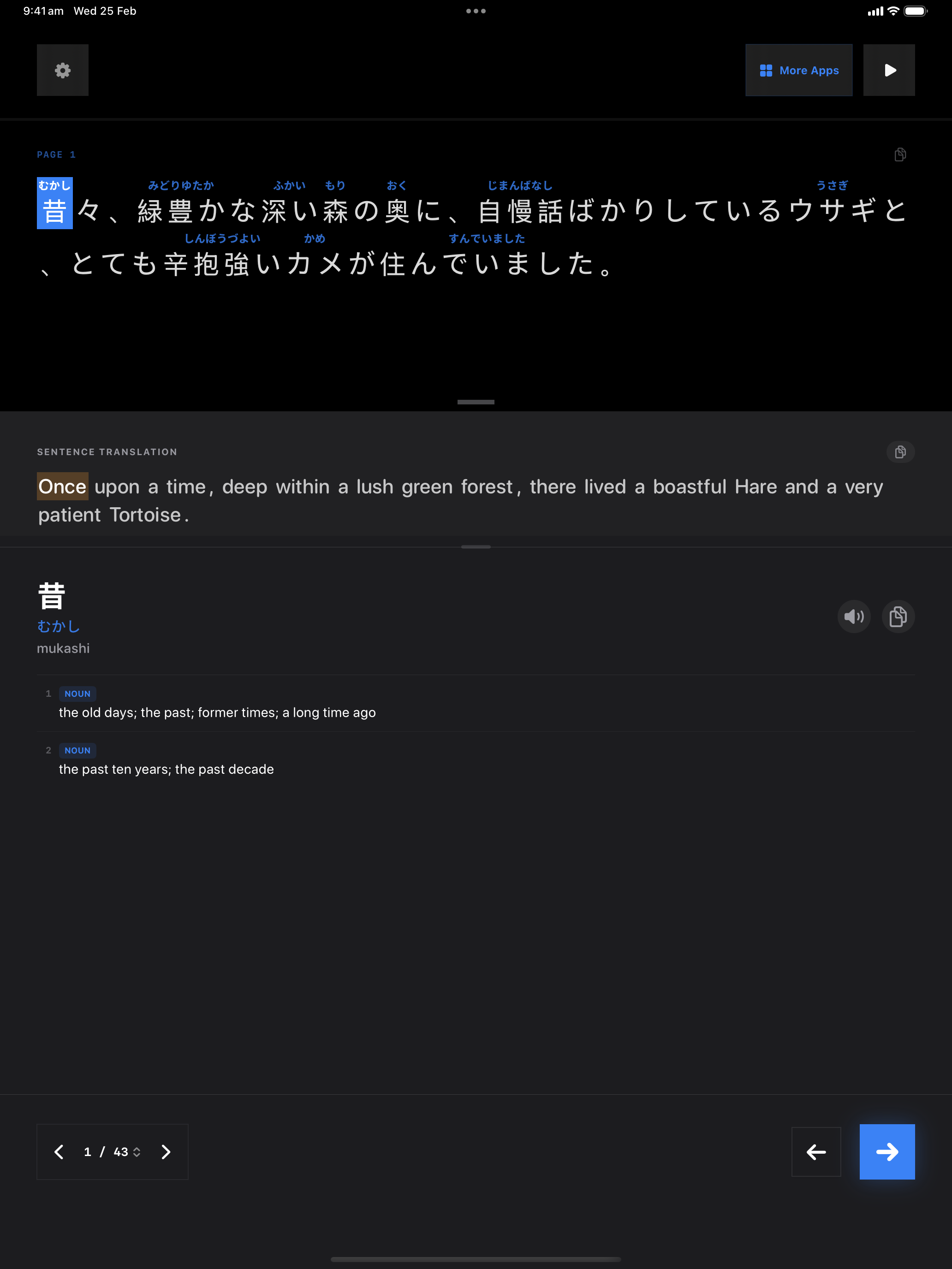 63 1772003007 iPad shot 01 intro dark