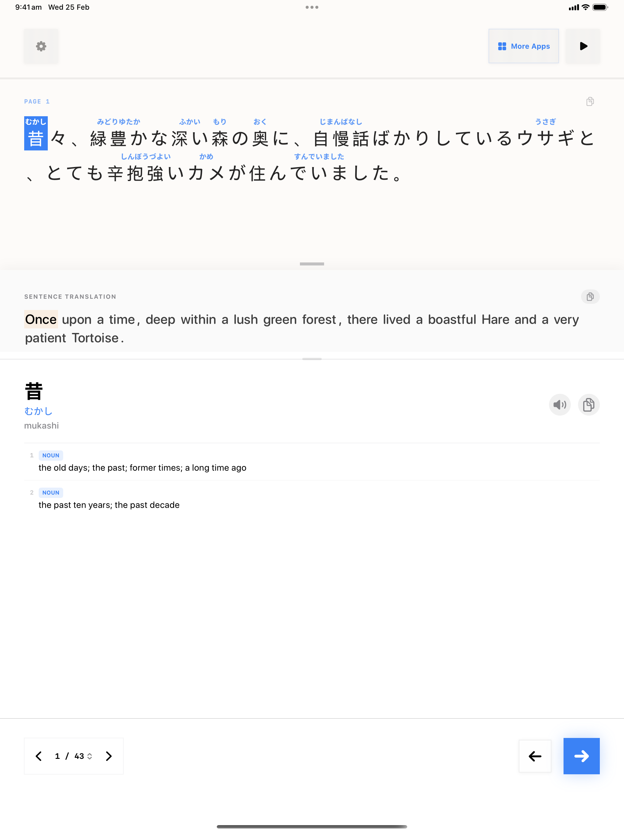 63 1772003007 iPad shot 01 intro light