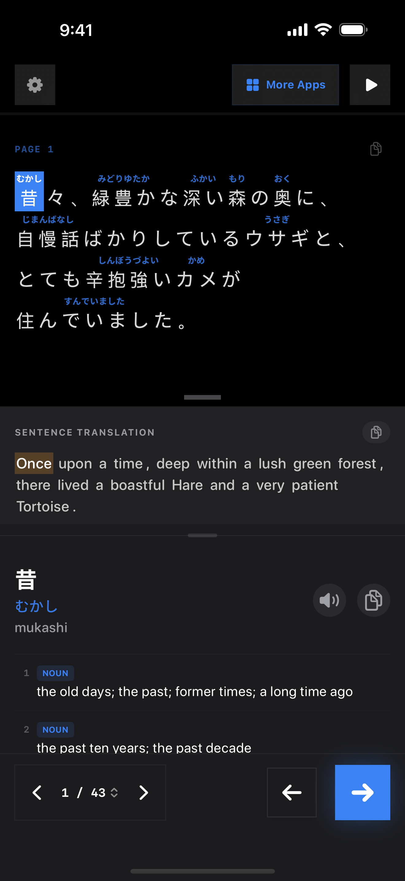 63 1772003007 iPhone shot 01 intro dark