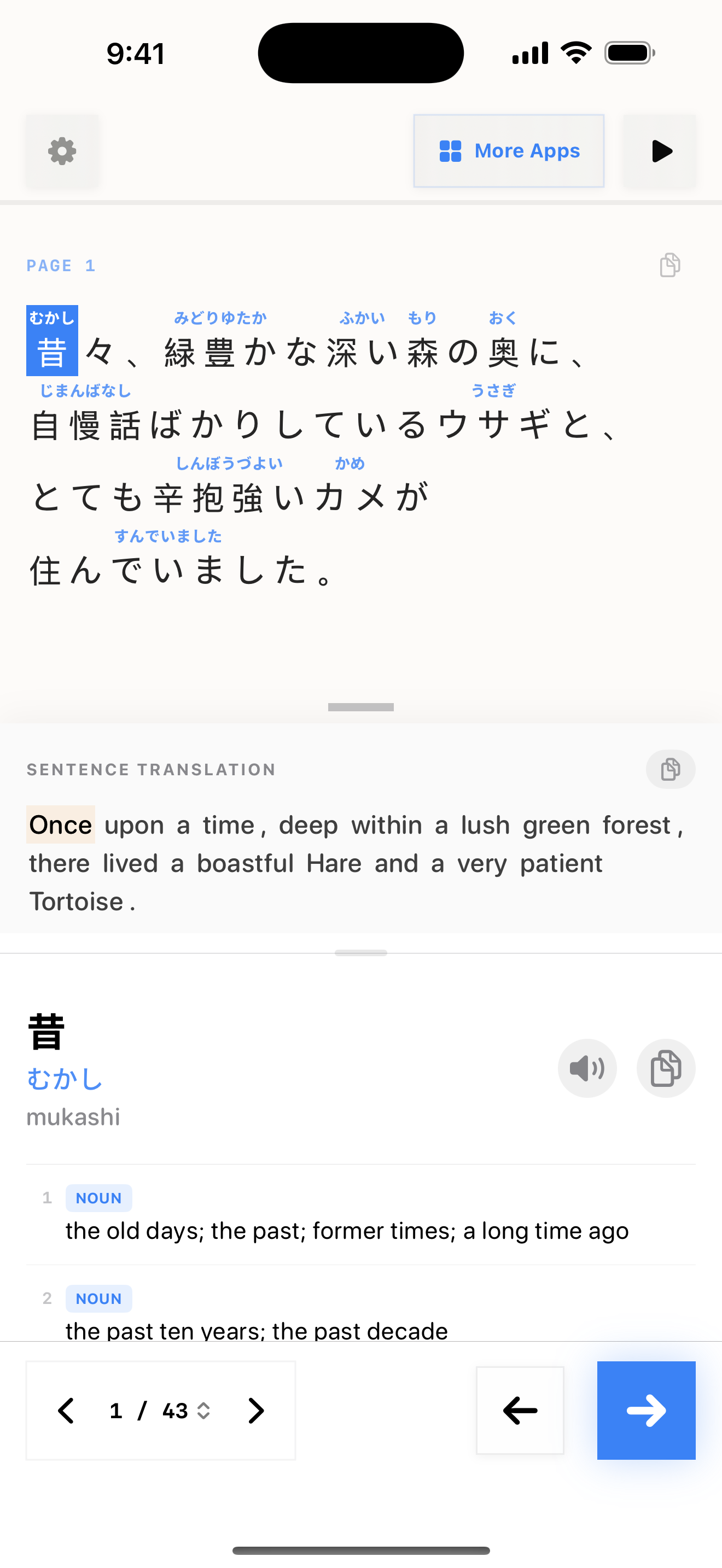 63 1772003007 iPhone shot 01 intro light