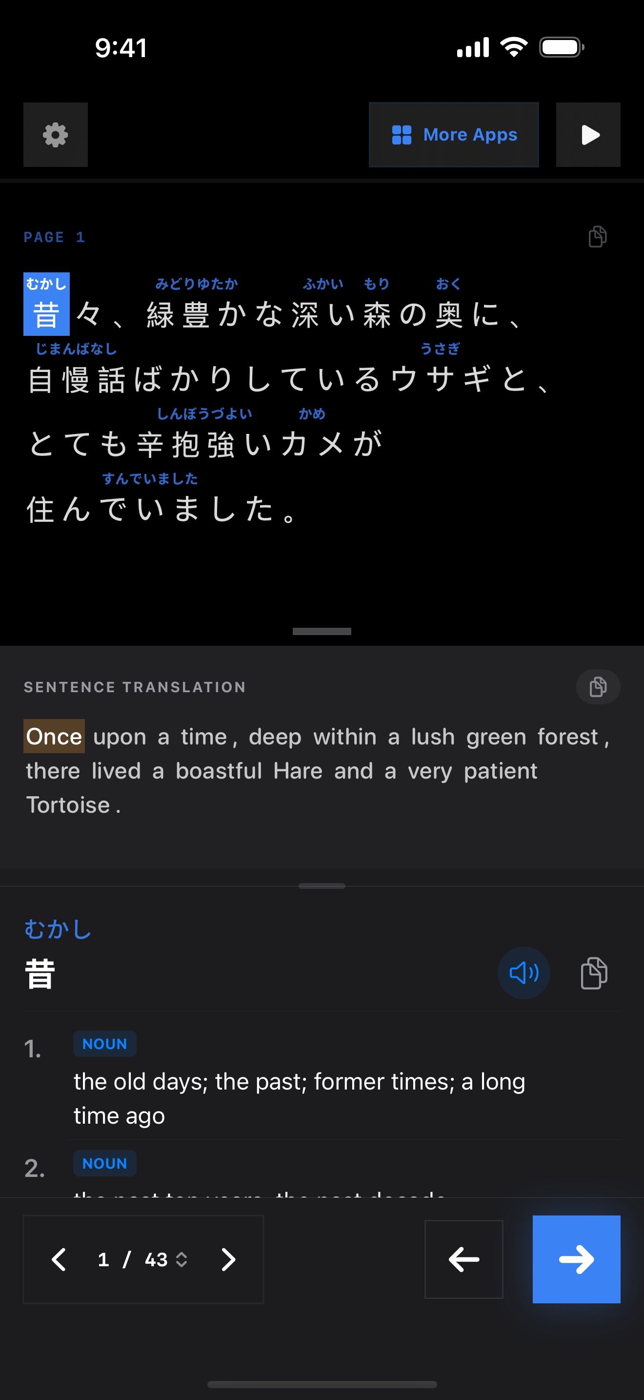 63 1774578731 iPhone shot 01 intro dark