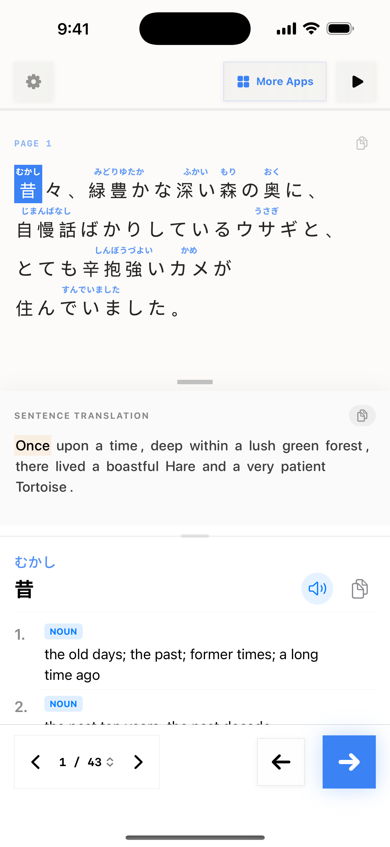 63 1774578731 iPhone shot 01 intro light