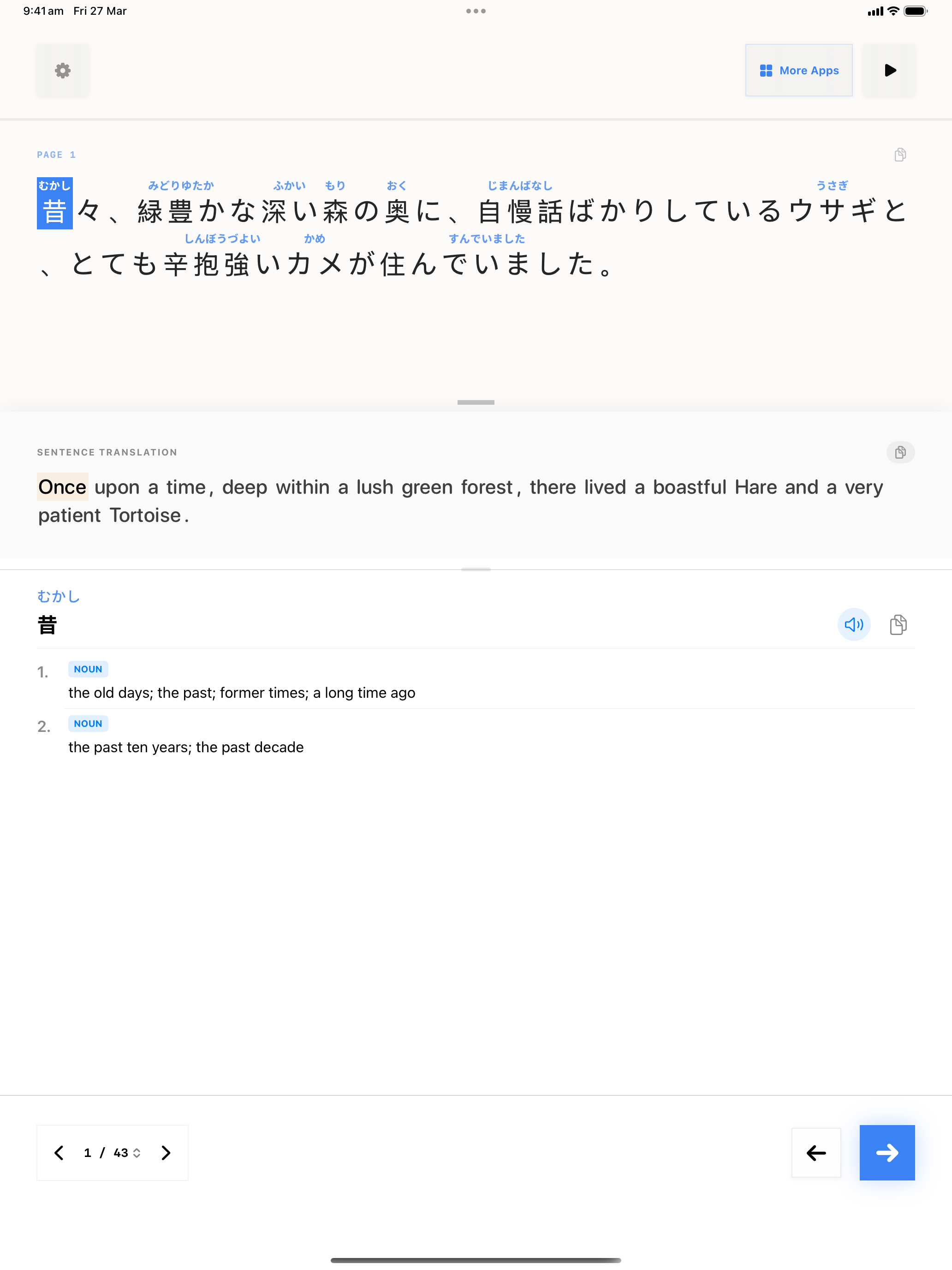 63 1774578732 iPad shot 01 intro light