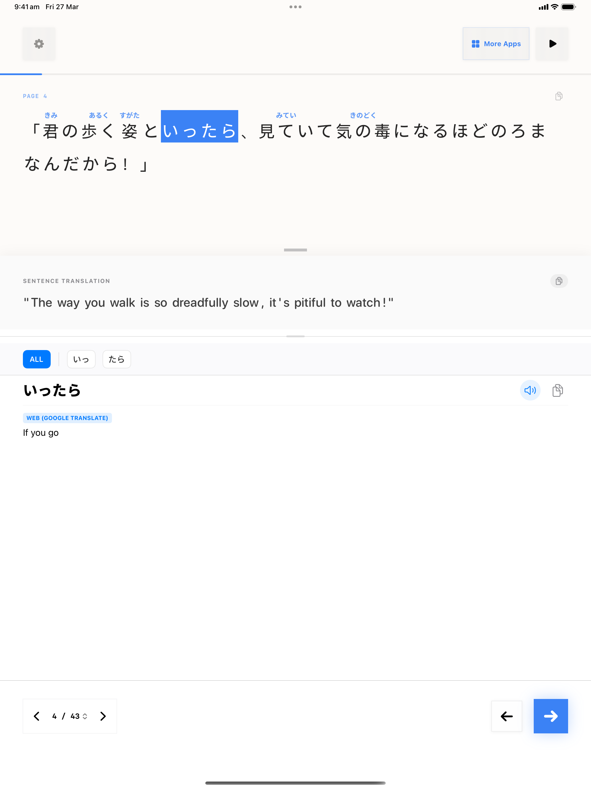 63 1774578732 iPad shot 02 middle light