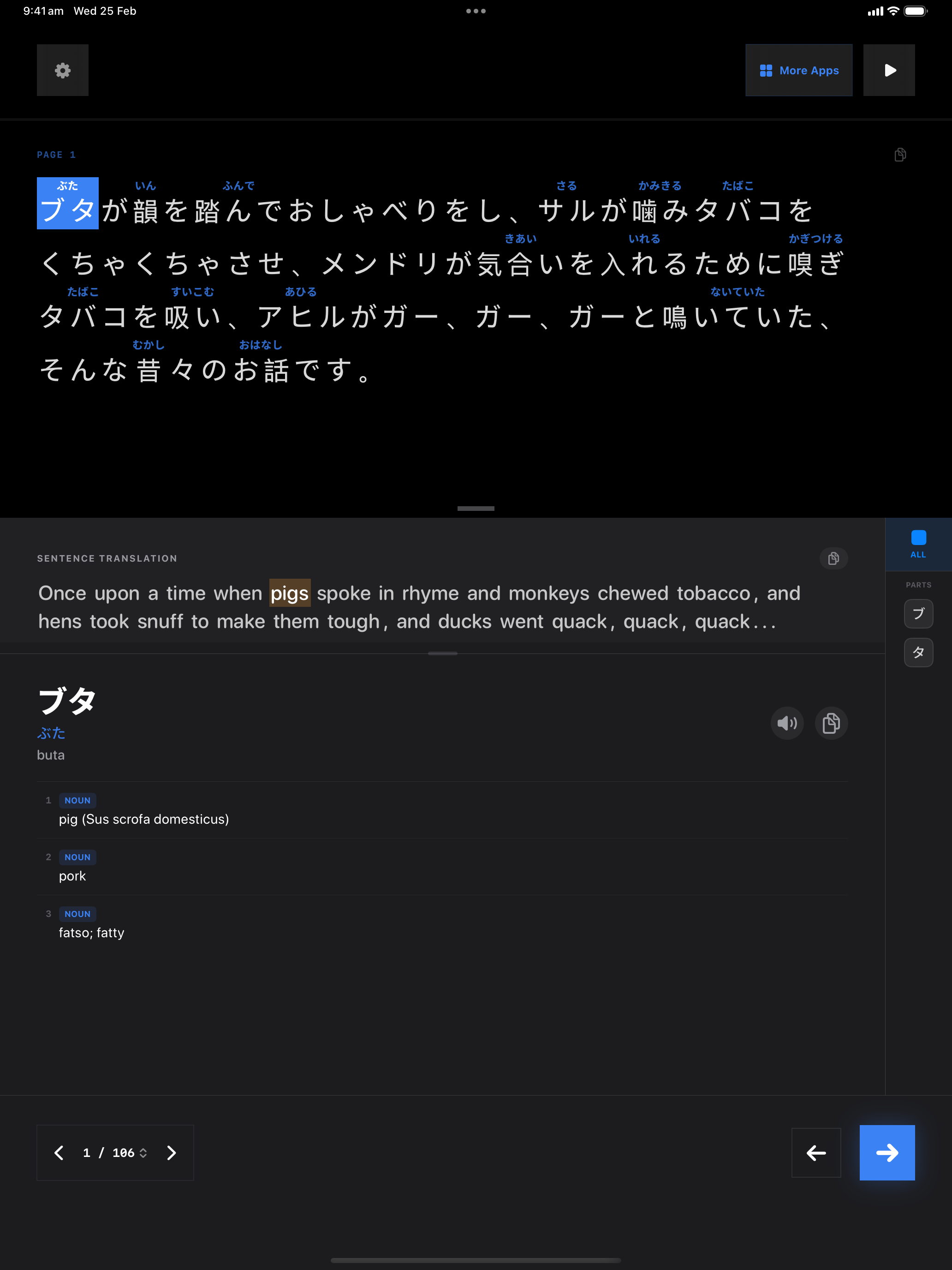 64 1772005169 iPad shot 01 intro dark