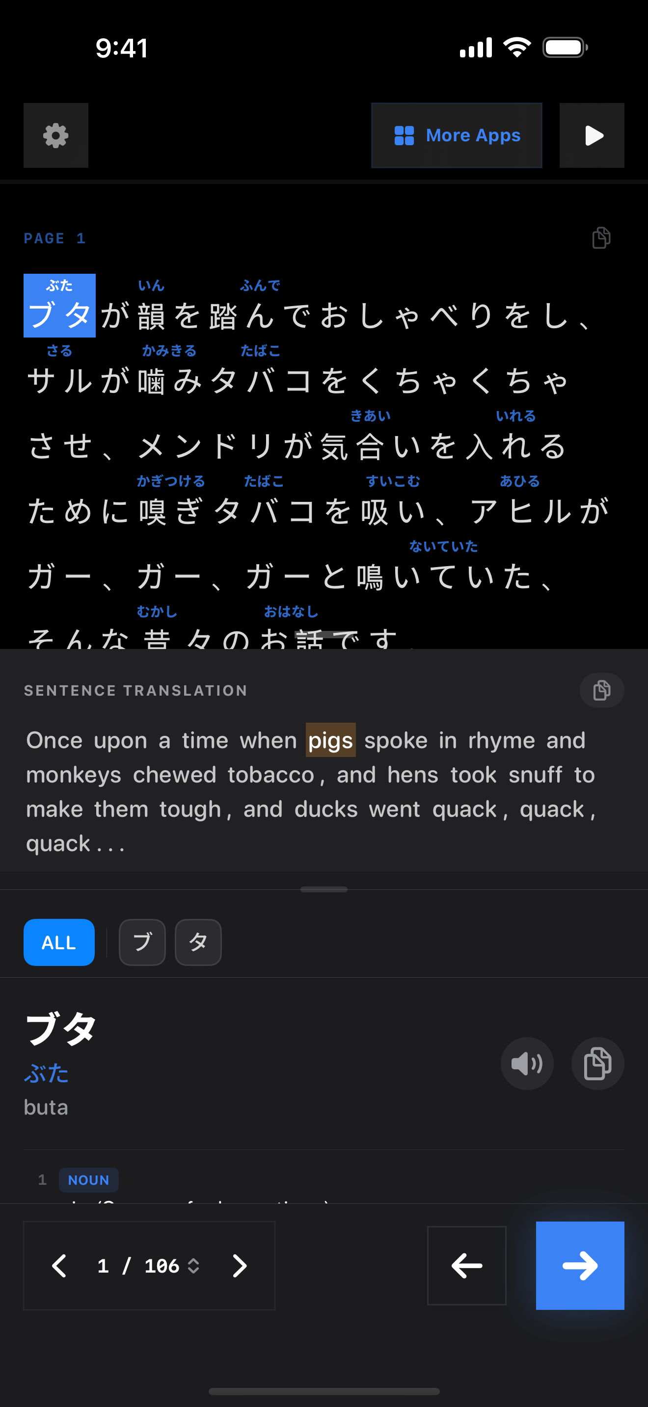 64 1772005169 iPhone shot 01 intro dark