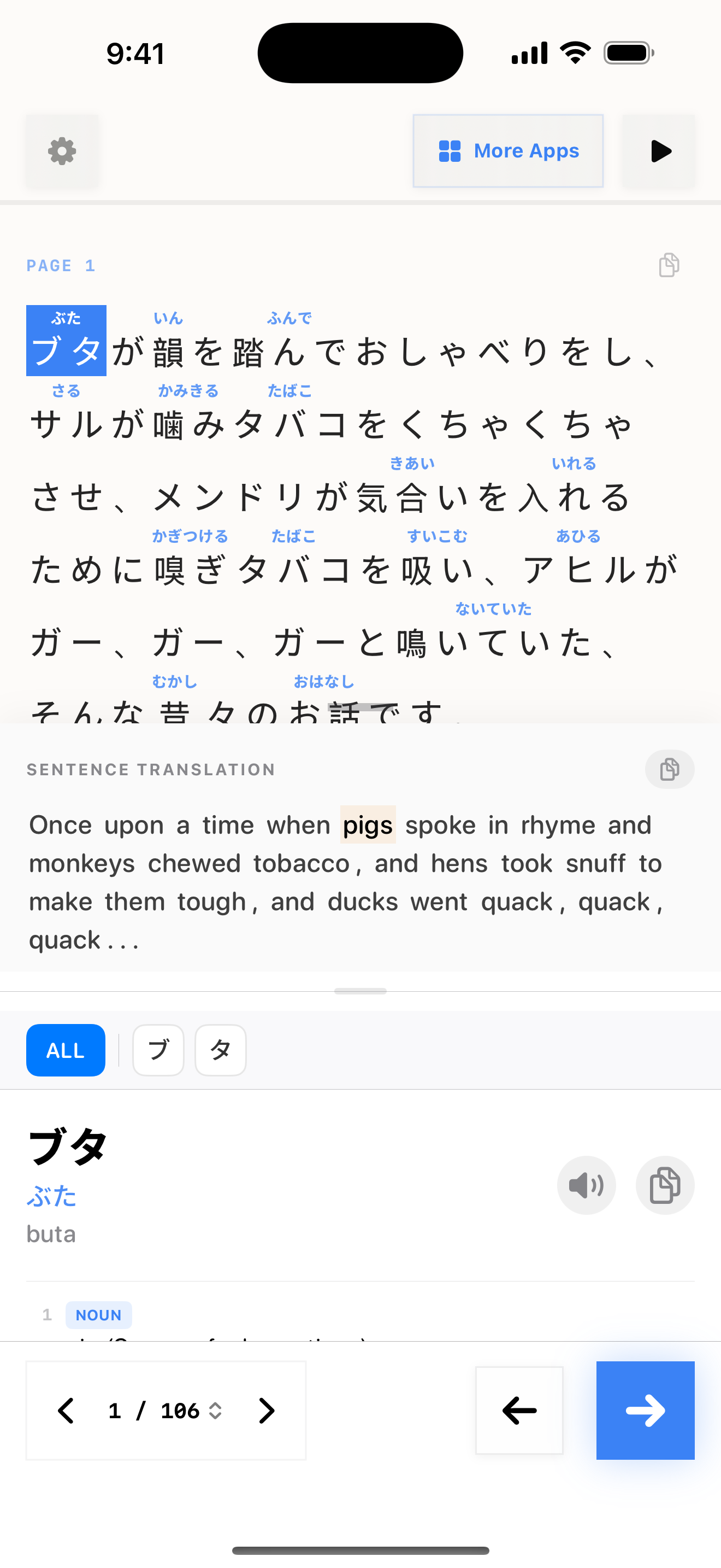 64 1772005169 iPhone shot 01 intro light