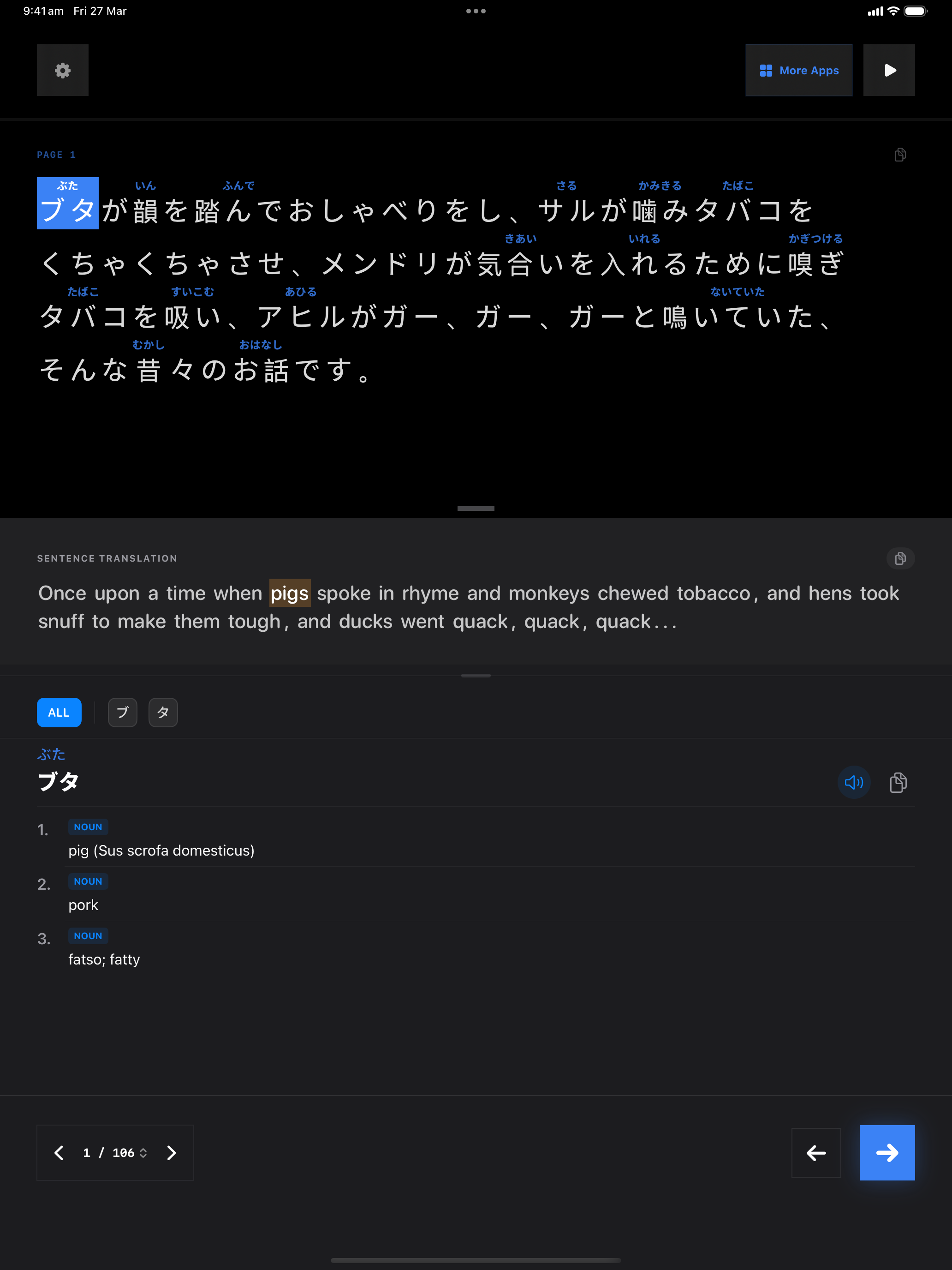 64 1774580088 iPad shot 01 intro dark