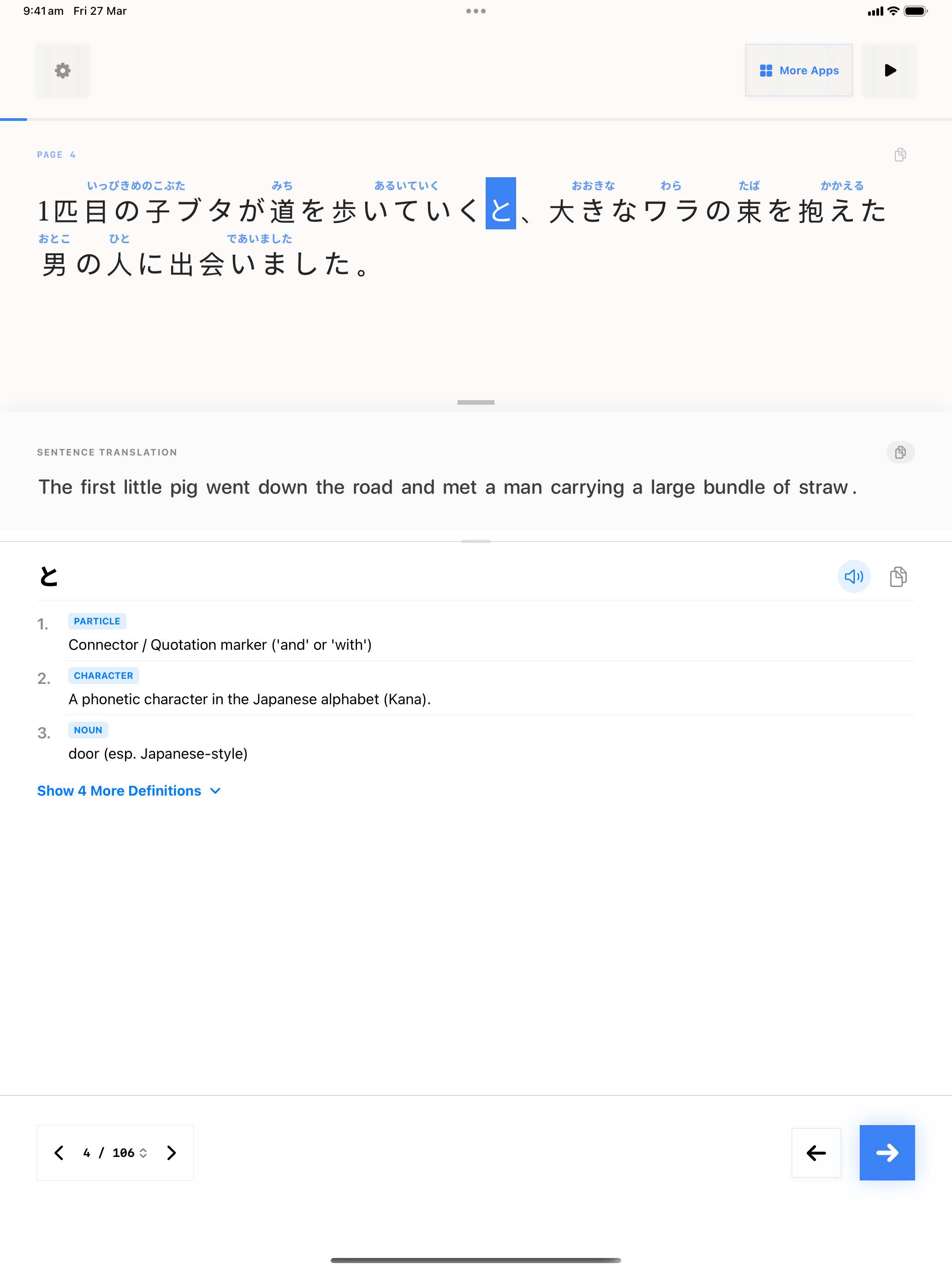 64 1774580088 iPad shot 02 middle light