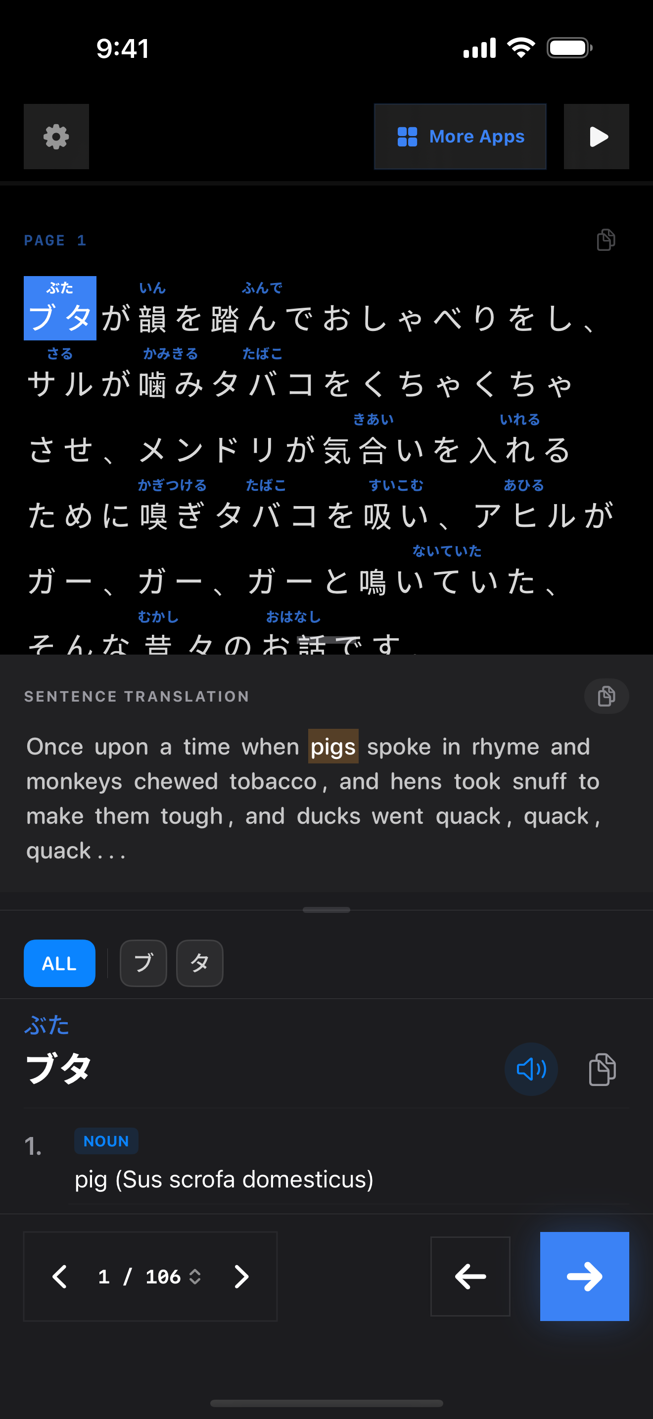 64 1774580088 iPhone shot 01 intro dark