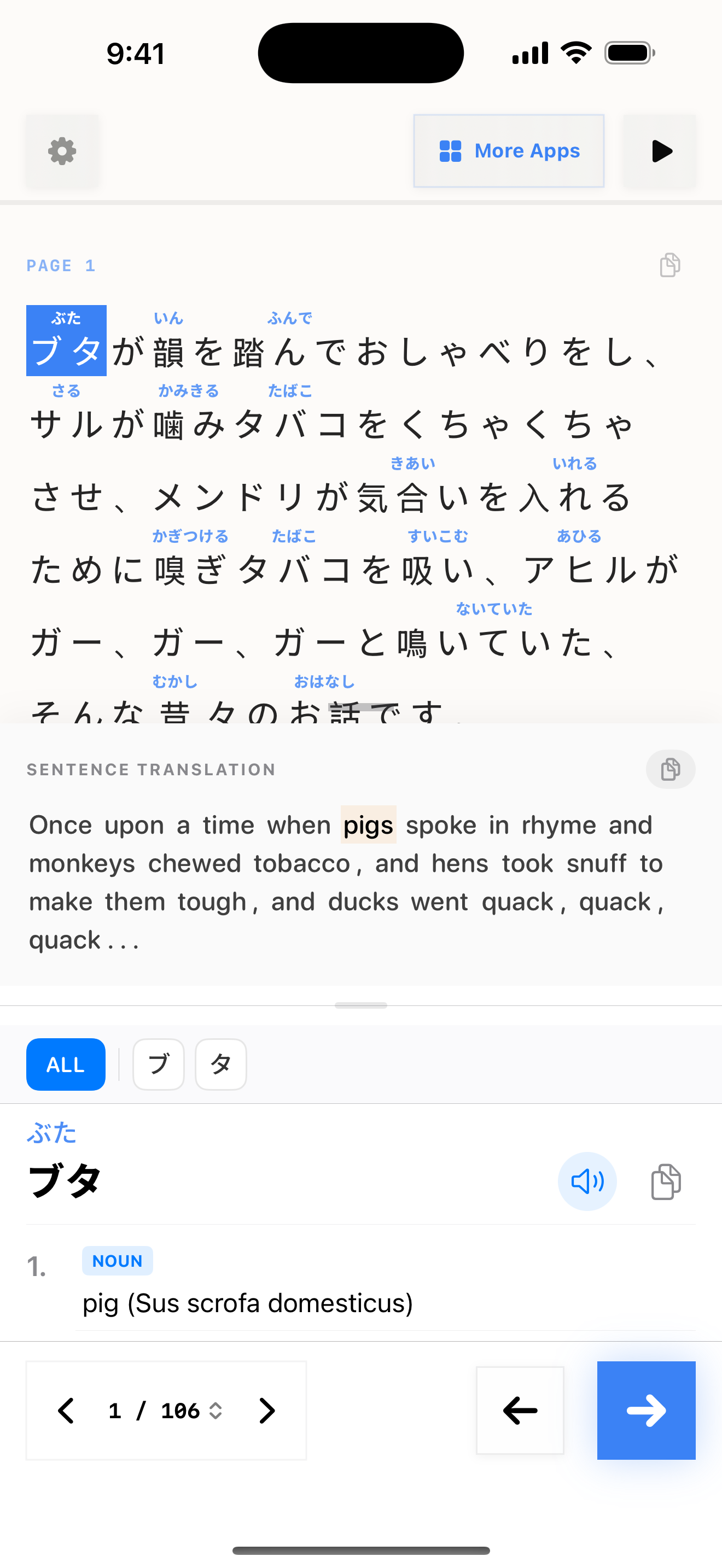 64 1774580088 iPhone shot 01 intro light