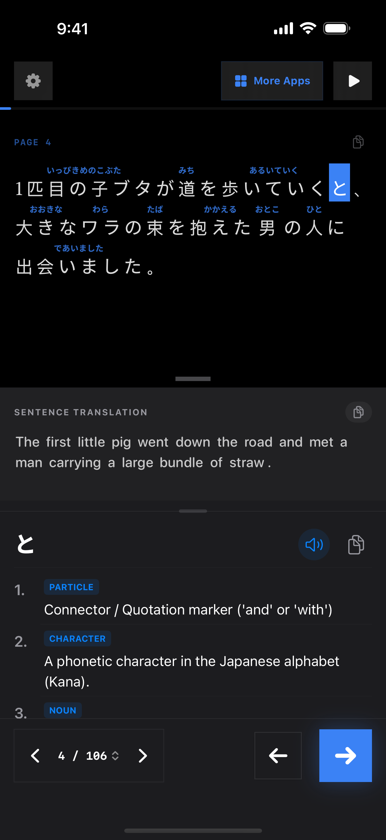 64 1774580088 iPhone shot 02 middle dark