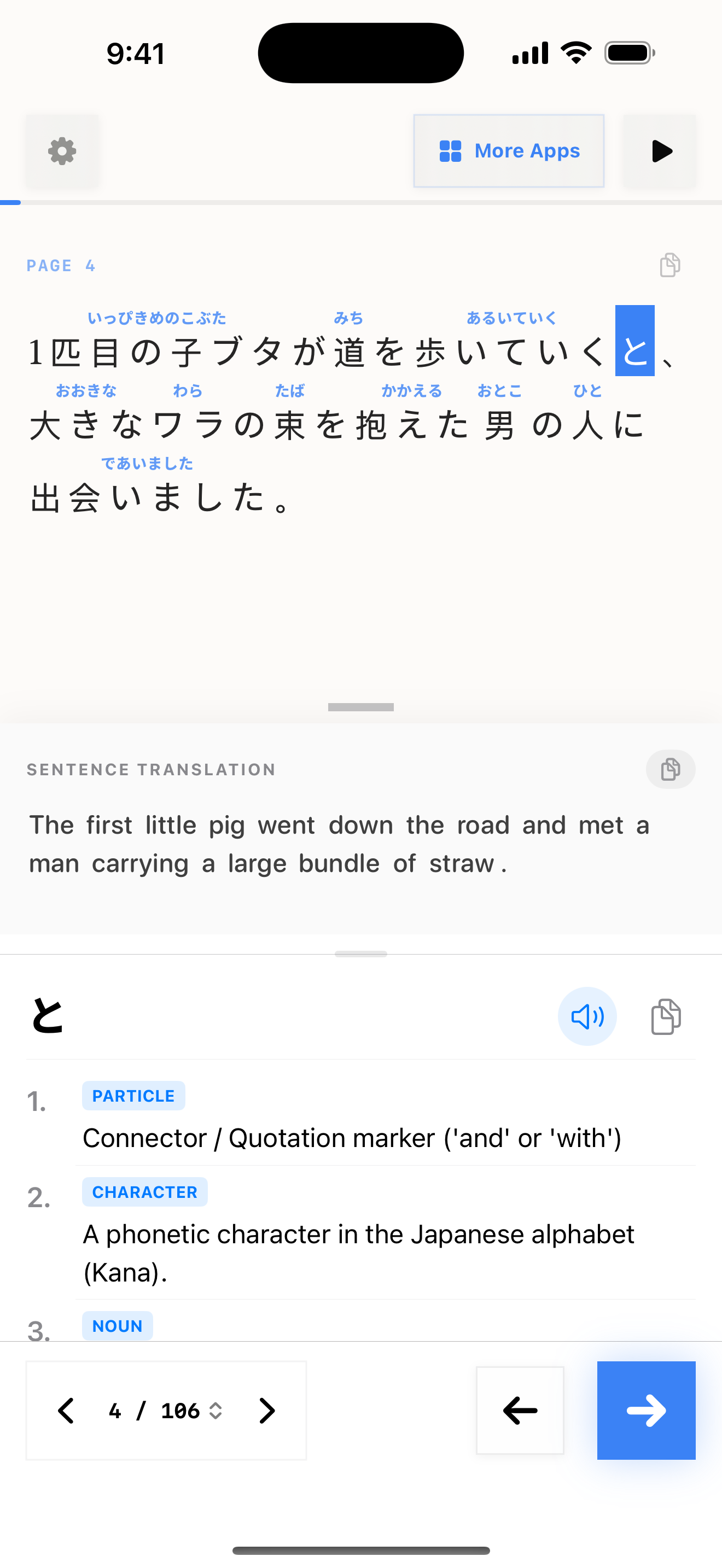 64 1774580088 iPhone shot 02 middle light
