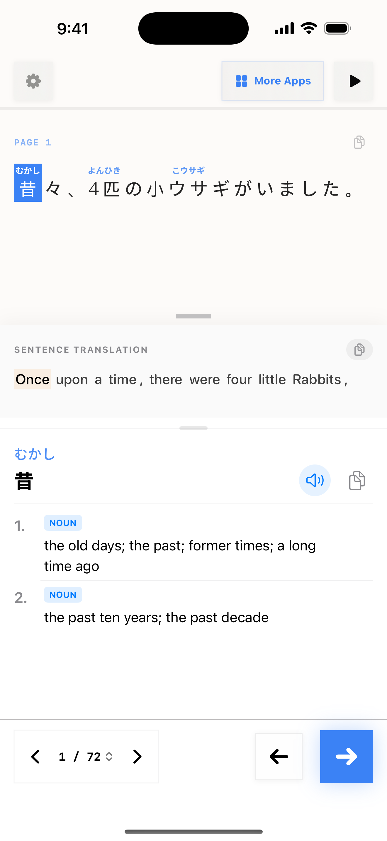 65 1774577390 iPhone shot 01 intro light