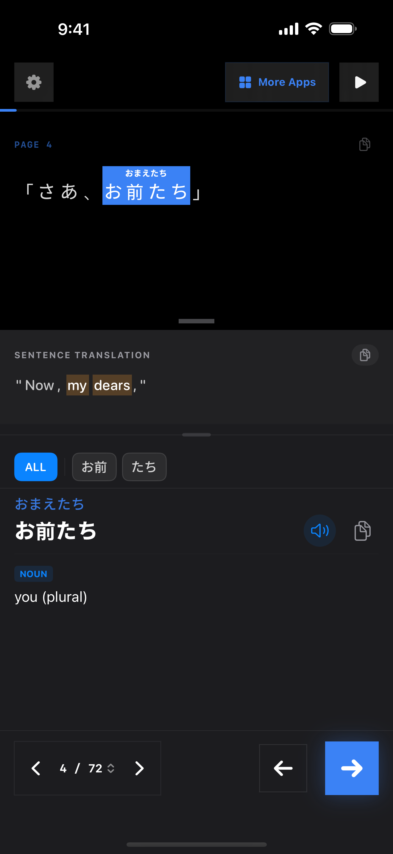 65 1774577390 iPhone shot 02 middle dark