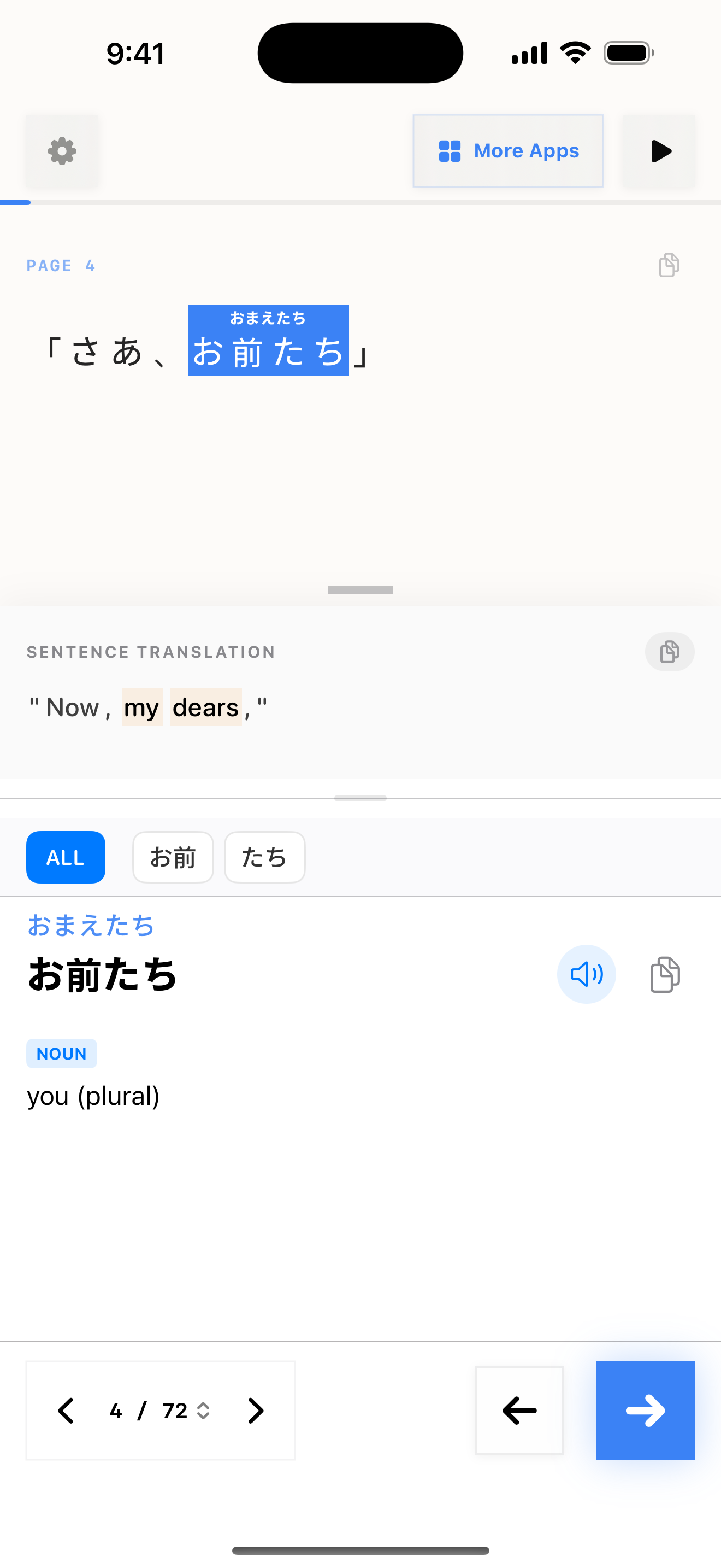 65 1774577390 iPhone shot 02 middle light