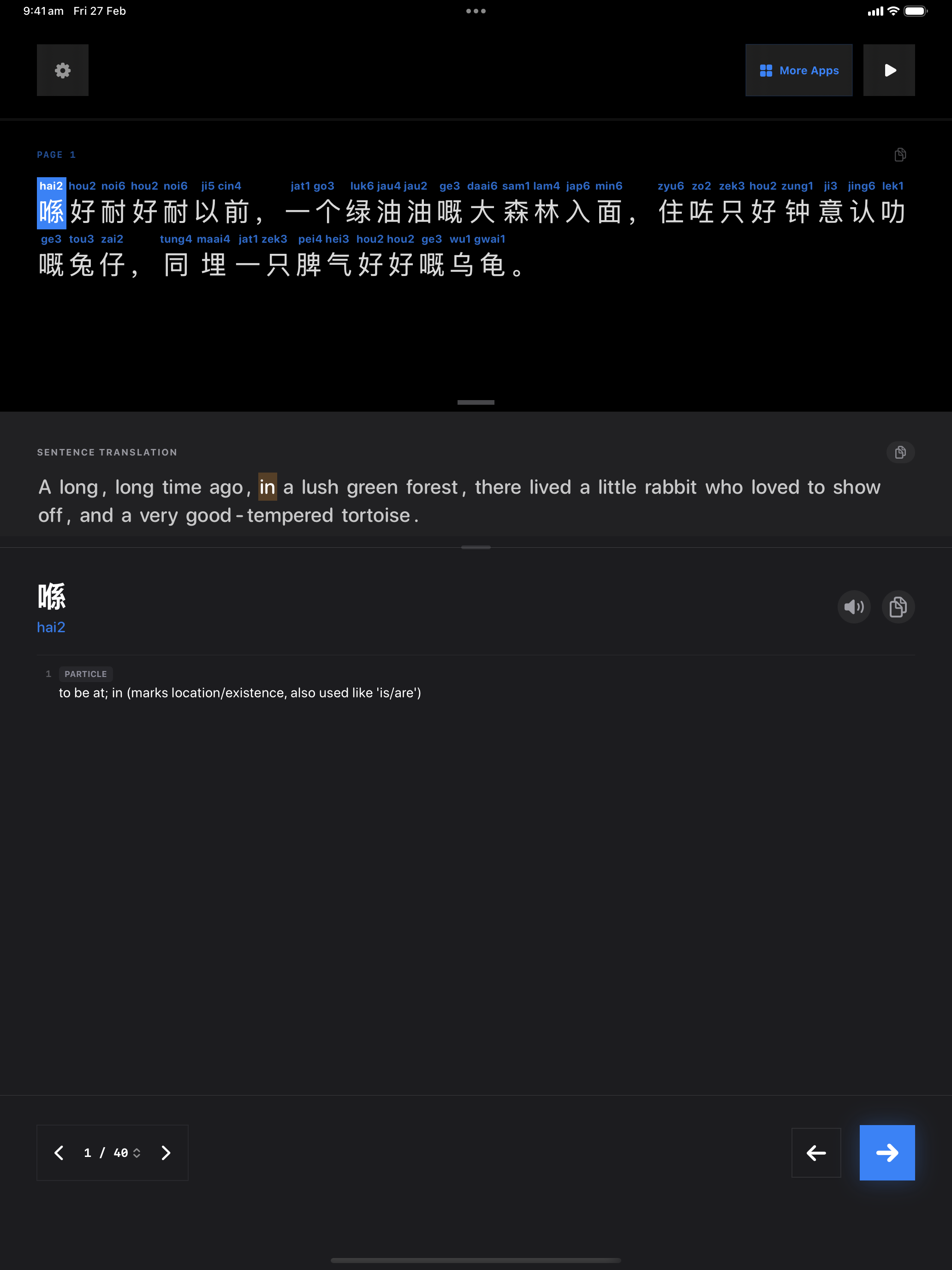67 1772191937 iPad shot 01 intro dark