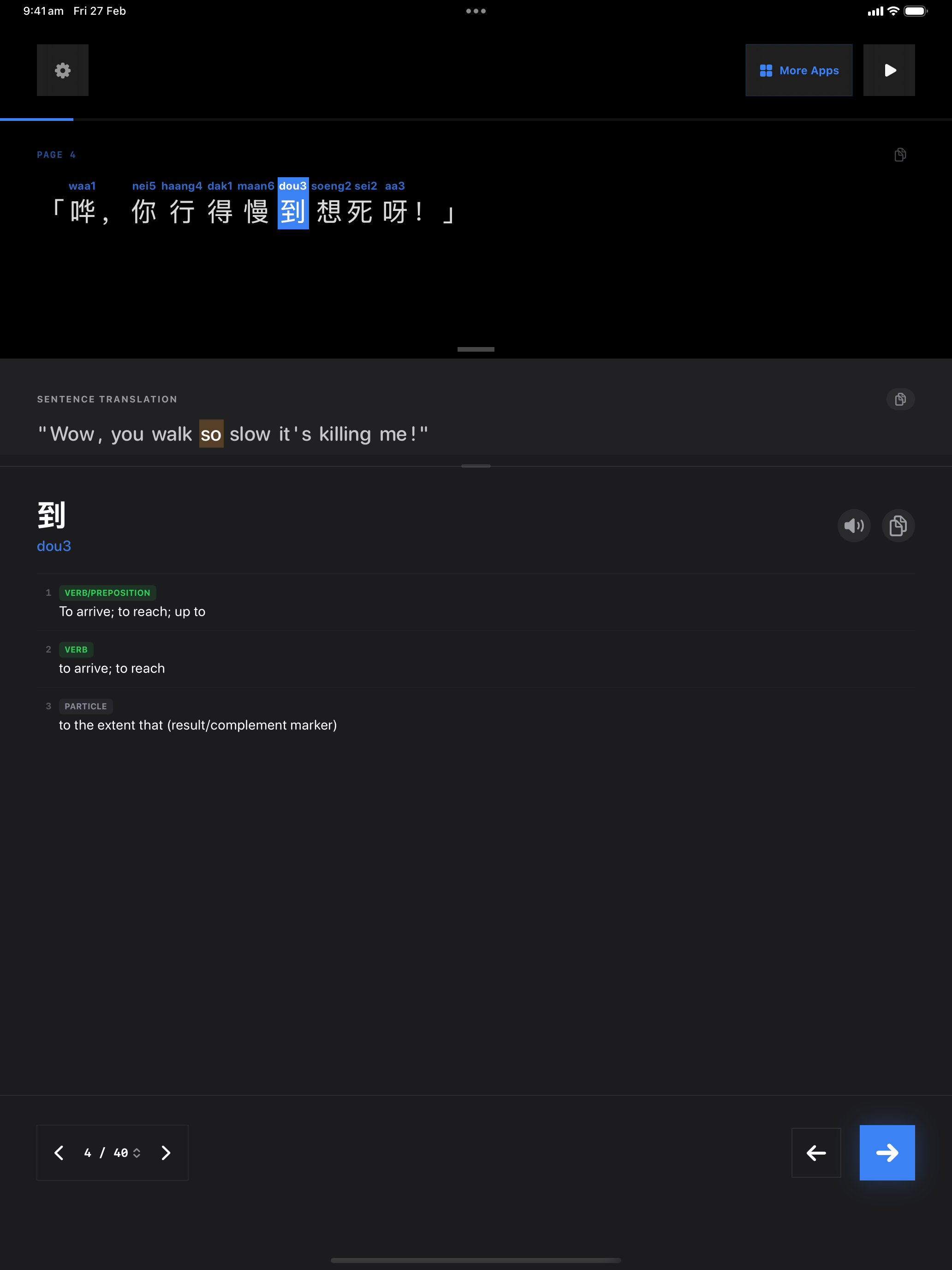 67 1772191937 iPad shot 02 middle dark