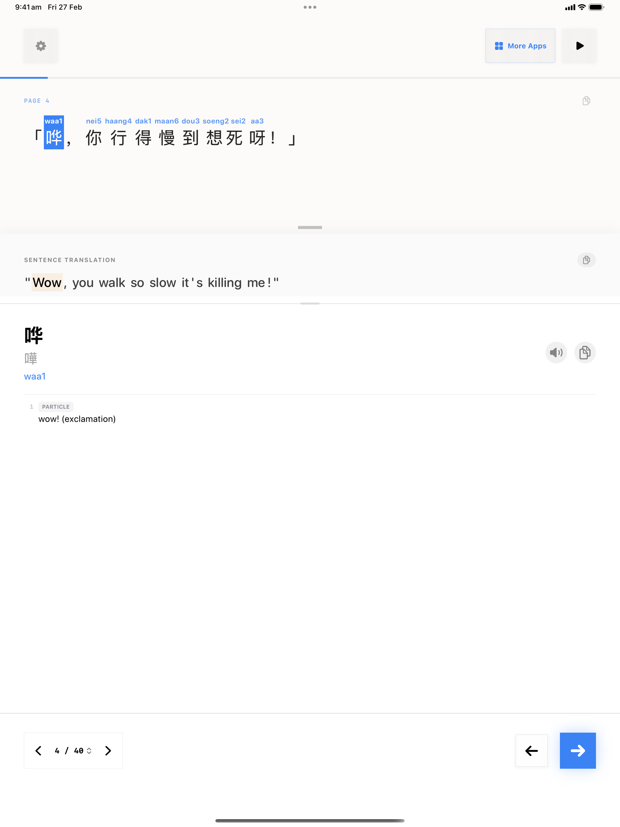 67 1772191937 iPad shot 02 middle light